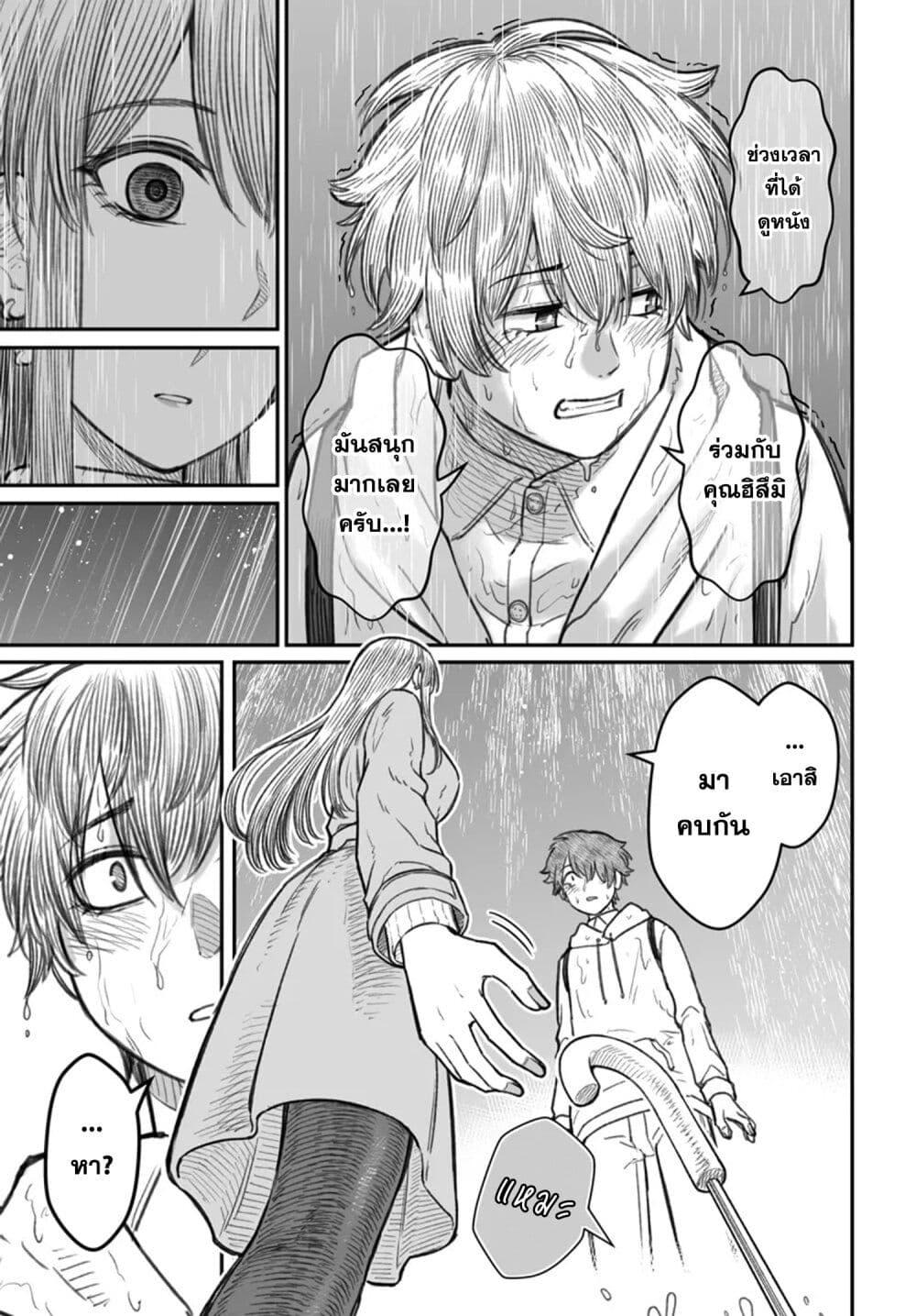 Manga-lc-com อ่านมังงะ อ่านการ์ตูน ออนไลน์ ฟรี Dame Ningen no Itoshikata ตอนที่ 1 2 3 4 5 6 7 8 9 10 11 12 13 14 ฟรี ไม่มีโฆษณา Manga-lc - อ่าน มังงะ อ่าน การ์ตูน ออนไลน์ อ่านมังงะ ฟรี