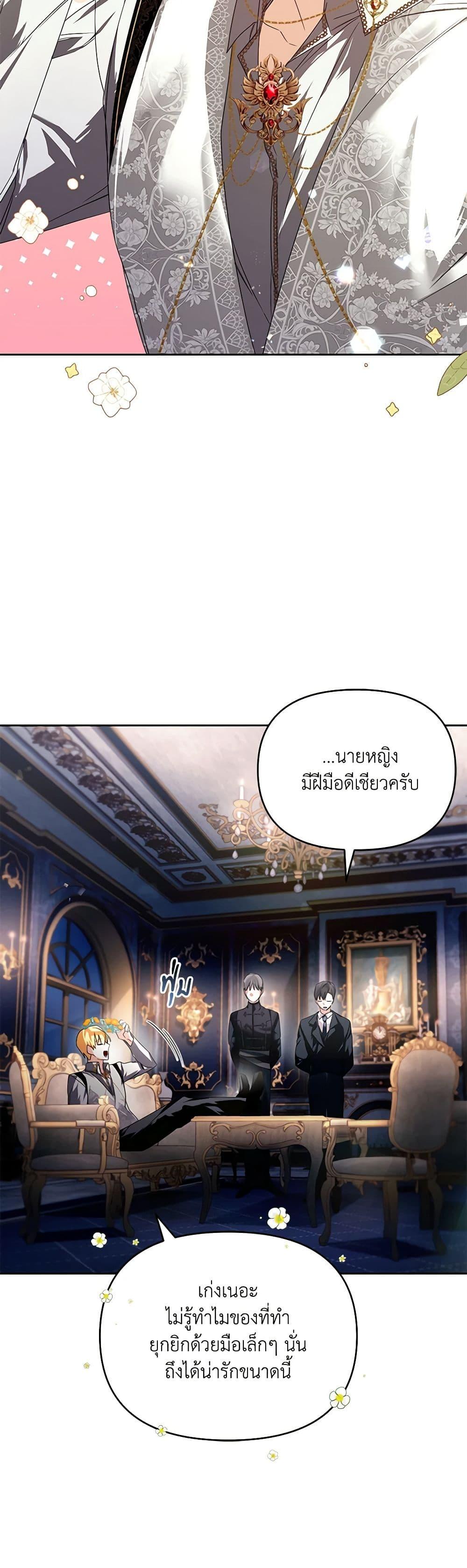 Manga-lc-com อ่านมังงะ อ่านการ์ตูน ออนไลน์ ฟรี Falling Into the Arms of a Mad Villain ตอนที่ 1 2 3 4 5 6 7 8 9 10 11 12 13 14 ฟรี ไม่มีโฆษณา Manga-lc - อ่าน มังงะ อ่าน การ์ตูน ออนไลน์ อ่านมังงะ ฟรี