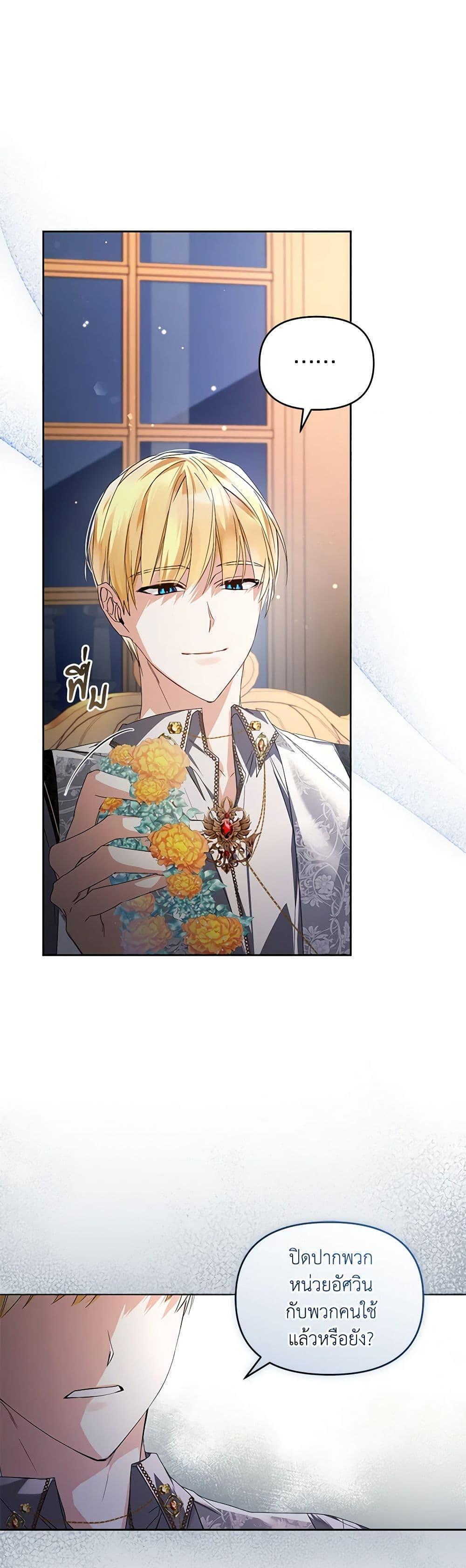 Manga-lc-com อ่านมังงะ อ่านการ์ตูน ออนไลน์ ฟรี Falling Into the Arms of a Mad Villain ตอนที่ 1 2 3 4 5 6 7 8 9 10 11 12 13 14 ฟรี ไม่มีโฆษณา Manga-lc - อ่าน มังงะ อ่าน การ์ตูน ออนไลน์ อ่านมังงะ ฟรี