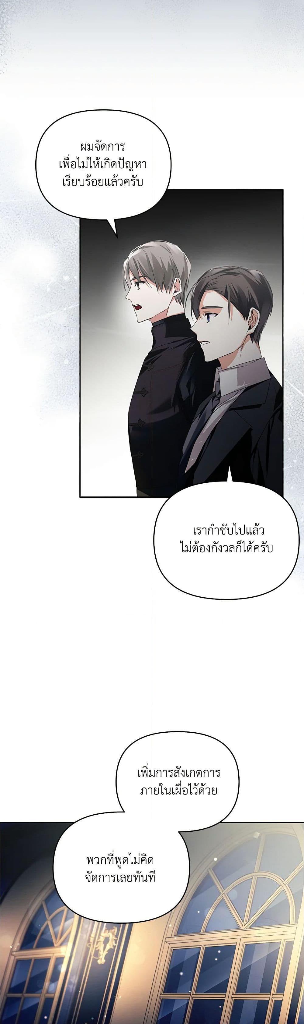 Manga-lc-com อ่านมังงะ อ่านการ์ตูน ออนไลน์ ฟรี Falling Into the Arms of a Mad Villain ตอนที่ 1 2 3 4 5 6 7 8 9 10 11 12 13 14 ฟรี ไม่มีโฆษณา Manga-lc - อ่าน มังงะ อ่าน การ์ตูน ออนไลน์ อ่านมังงะ ฟรี