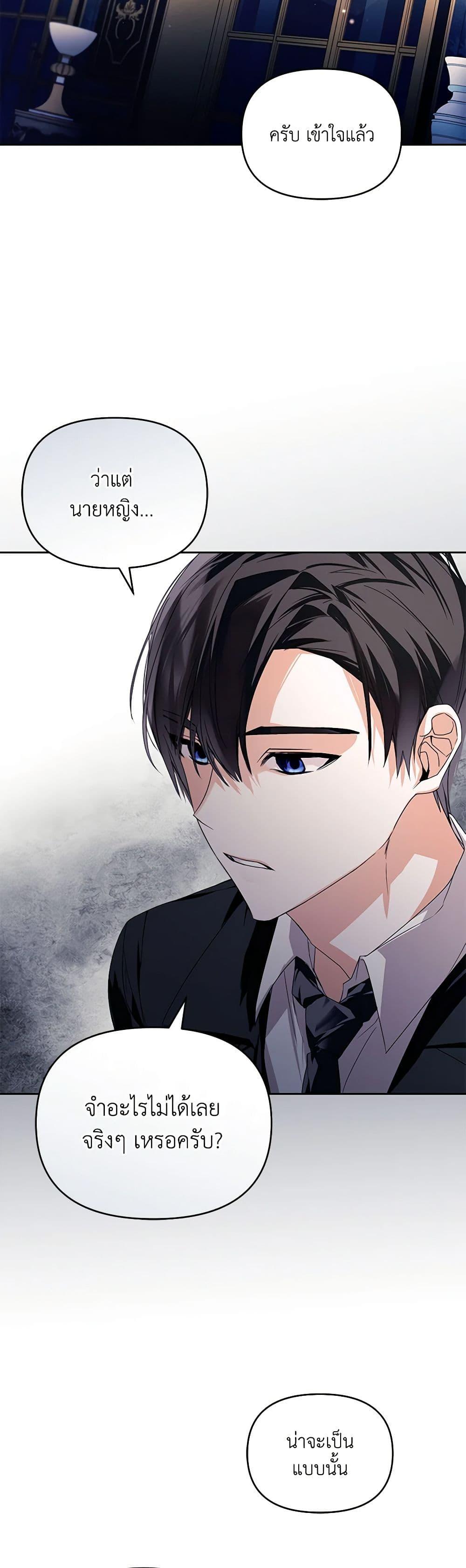 Manga-lc-com อ่านมังงะ อ่านการ์ตูน ออนไลน์ ฟรี Falling Into the Arms of a Mad Villain ตอนที่ 1 2 3 4 5 6 7 8 9 10 11 12 13 14 ฟรี ไม่มีโฆษณา Manga-lc - อ่าน มังงะ อ่าน การ์ตูน ออนไลน์ อ่านมังงะ ฟรี