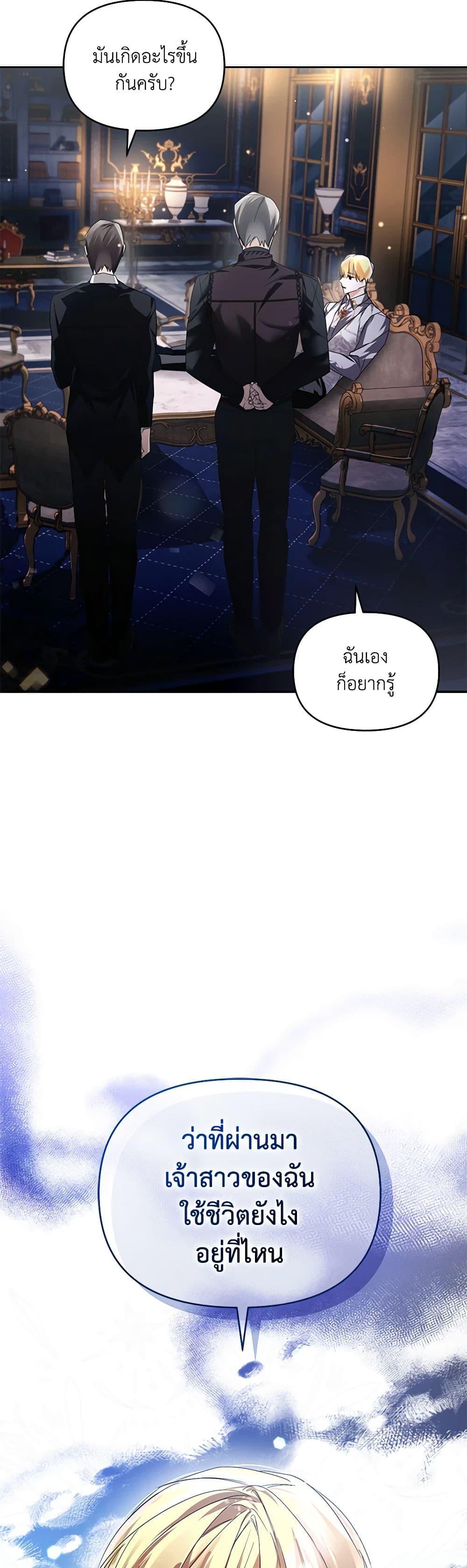 Manga-lc-com อ่านมังงะ อ่านการ์ตูน ออนไลน์ ฟรี Falling Into the Arms of a Mad Villain ตอนที่ 1 2 3 4 5 6 7 8 9 10 11 12 13 14 ฟรี ไม่มีโฆษณา Manga-lc - อ่าน มังงะ อ่าน การ์ตูน ออนไลน์ อ่านมังงะ ฟรี