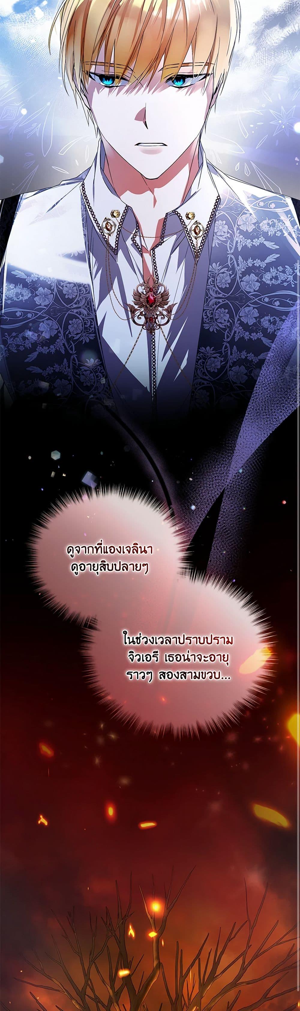 Manga-lc-com อ่านมังงะ อ่านการ์ตูน ออนไลน์ ฟรี Falling Into the Arms of a Mad Villain ตอนที่ 1 2 3 4 5 6 7 8 9 10 11 12 13 14 ฟรี ไม่มีโฆษณา Manga-lc - อ่าน มังงะ อ่าน การ์ตูน ออนไลน์ อ่านมังงะ ฟรี