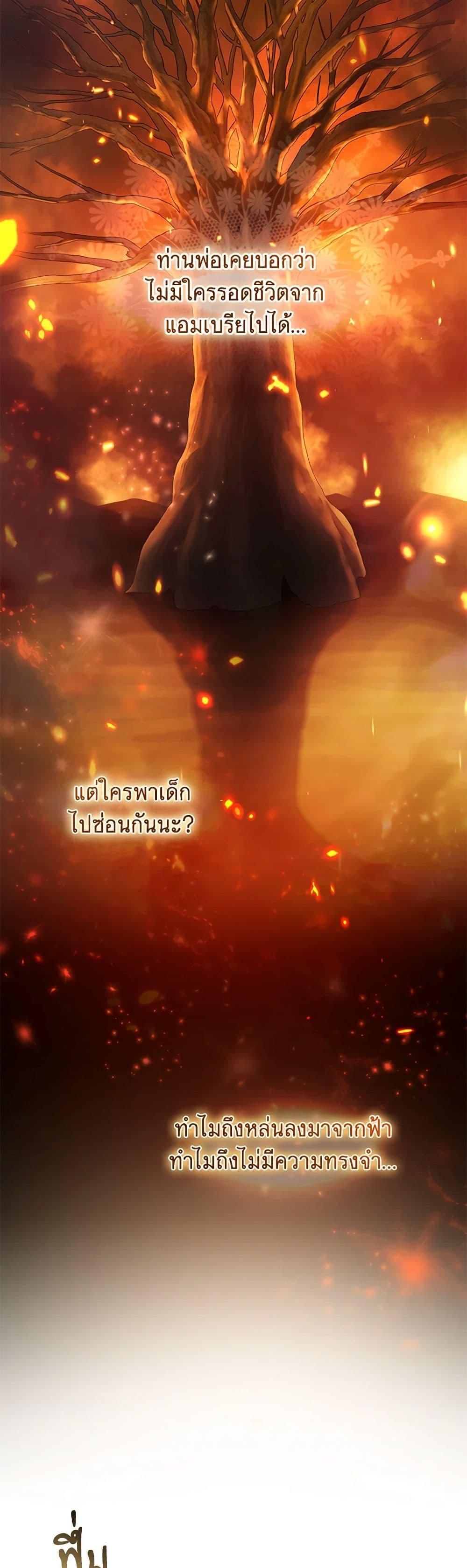 Manga-lc-com อ่านมังงะ อ่านการ์ตูน ออนไลน์ ฟรี Falling Into the Arms of a Mad Villain ตอนที่ 1 2 3 4 5 6 7 8 9 10 11 12 13 14 ฟรี ไม่มีโฆษณา Manga-lc - อ่าน มังงะ อ่าน การ์ตูน ออนไลน์ อ่านมังงะ ฟรี