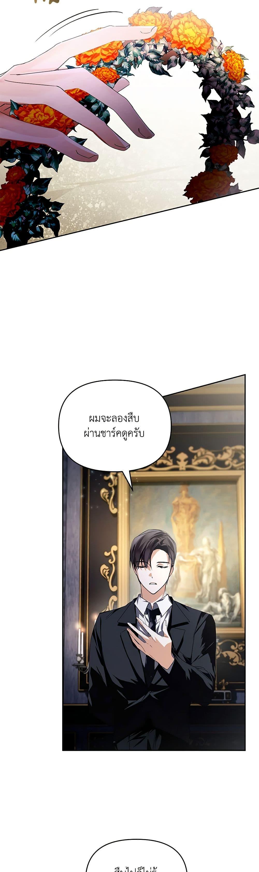 Manga-lc-com อ่านมังงะ อ่านการ์ตูน ออนไลน์ ฟรี Falling Into the Arms of a Mad Villain ตอนที่ 1 2 3 4 5 6 7 8 9 10 11 12 13 14 ฟรี ไม่มีโฆษณา Manga-lc - อ่าน มังงะ อ่าน การ์ตูน ออนไลน์ อ่านมังงะ ฟรี