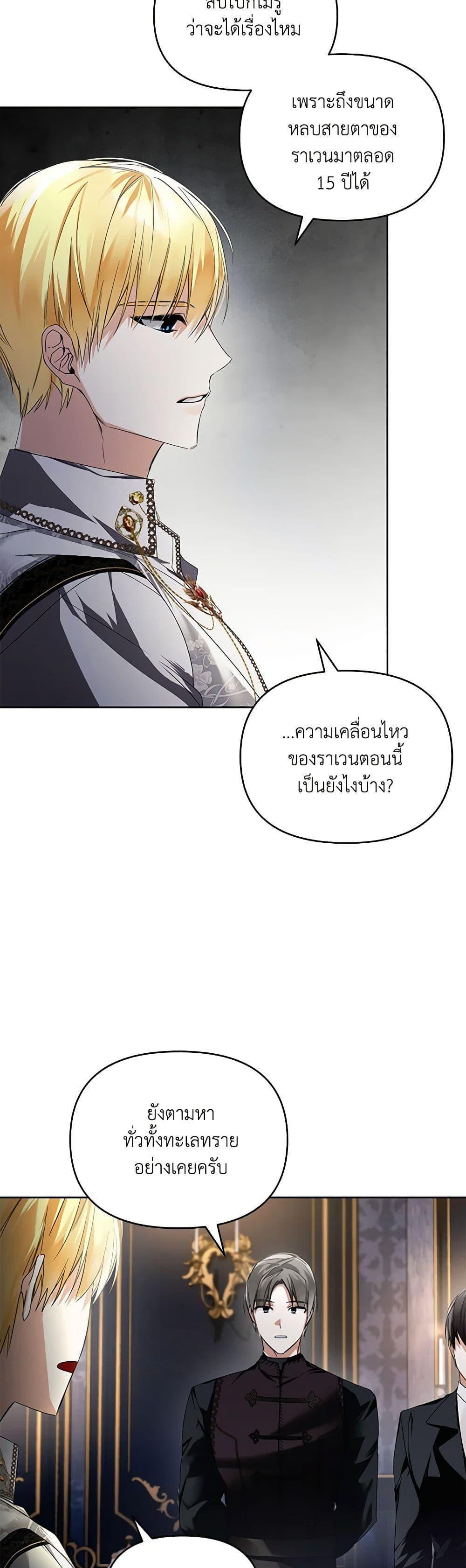Manga-lc-com อ่านมังงะ อ่านการ์ตูน ออนไลน์ ฟรี Falling Into the Arms of a Mad Villain ตอนที่ 1 2 3 4 5 6 7 8 9 10 11 12 13 14 ฟรี ไม่มีโฆษณา Manga-lc - อ่าน มังงะ อ่าน การ์ตูน ออนไลน์ อ่านมังงะ ฟรี