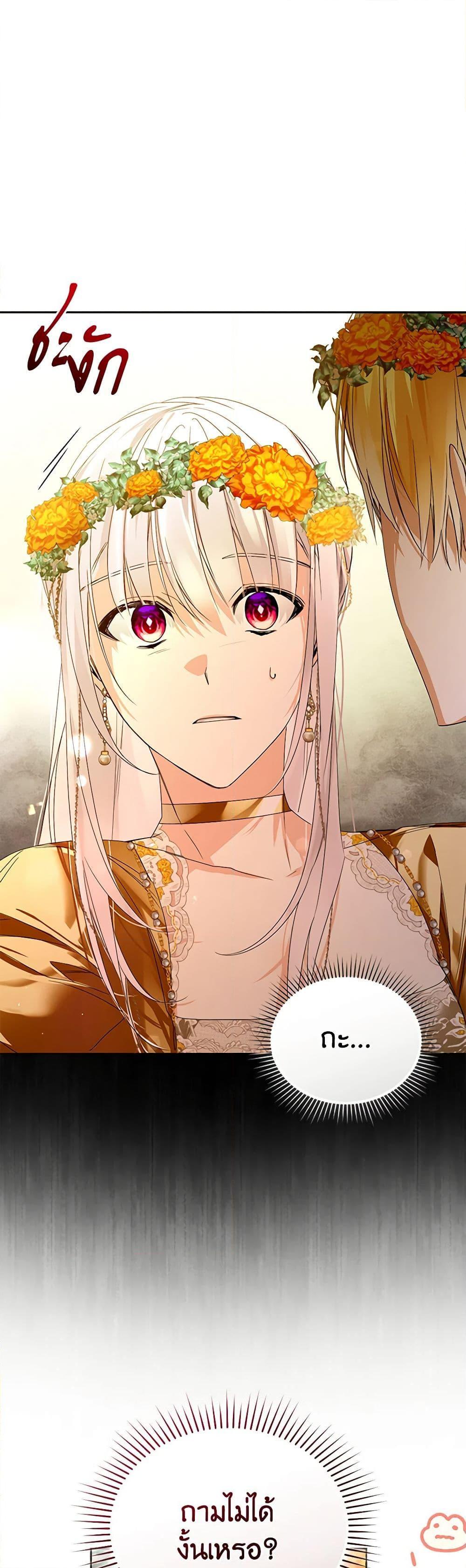 Manga-lc-com อ่านมังงะ อ่านการ์ตูน ออนไลน์ ฟรี Falling Into the Arms of a Mad Villain ตอนที่ 1 2 3 4 5 6 7 8 9 10 11 12 13 14 ฟรี ไม่มีโฆษณา Manga-lc - อ่าน มังงะ อ่าน การ์ตูน ออนไลน์ อ่านมังงะ ฟรี