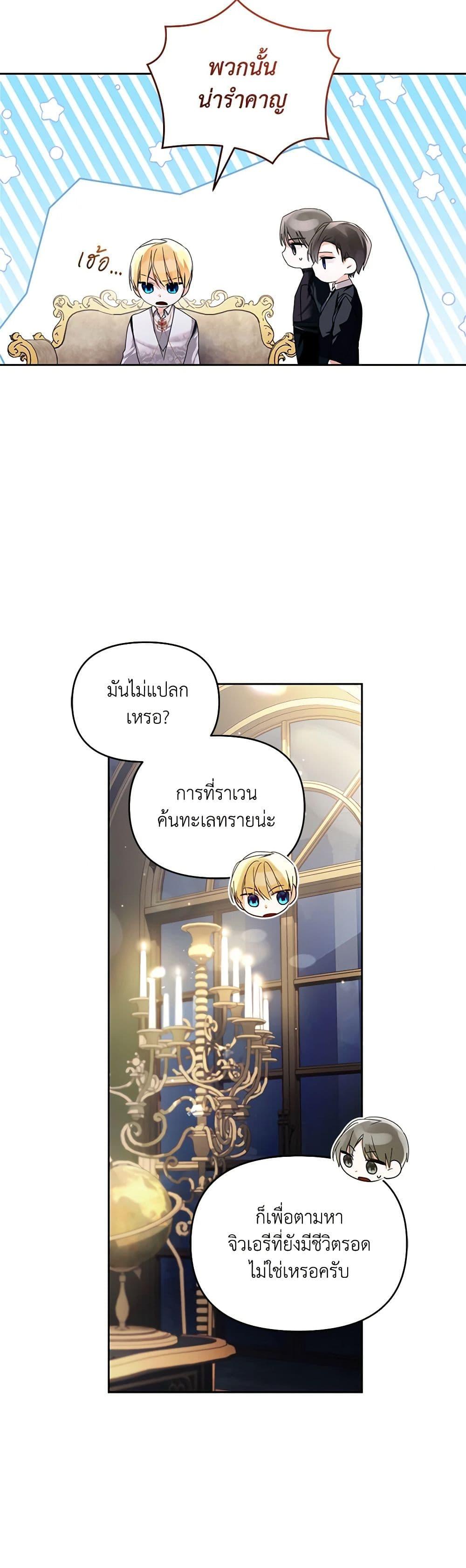Manga-lc-com อ่านมังงะ อ่านการ์ตูน ออนไลน์ ฟรี Falling Into the Arms of a Mad Villain ตอนที่ 1 2 3 4 5 6 7 8 9 10 11 12 13 14 ฟรี ไม่มีโฆษณา Manga-lc - อ่าน มังงะ อ่าน การ์ตูน ออนไลน์ อ่านมังงะ ฟรี