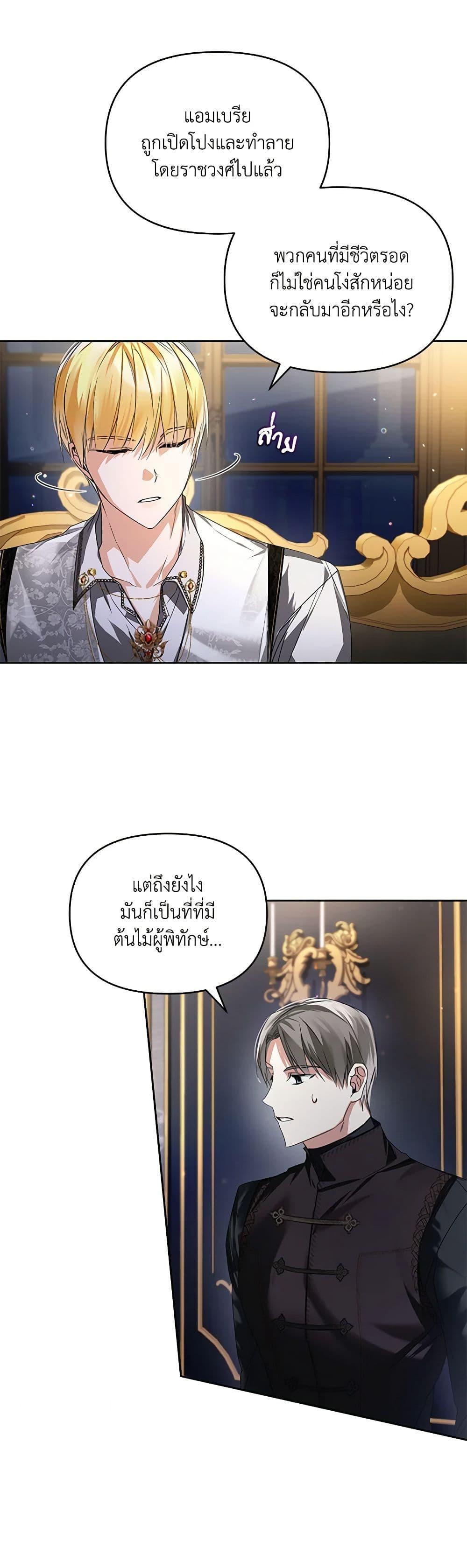 Manga-lc-com อ่านมังงะ อ่านการ์ตูน ออนไลน์ ฟรี Falling Into the Arms of a Mad Villain ตอนที่ 1 2 3 4 5 6 7 8 9 10 11 12 13 14 ฟรี ไม่มีโฆษณา Manga-lc - อ่าน มังงะ อ่าน การ์ตูน ออนไลน์ อ่านมังงะ ฟรี
