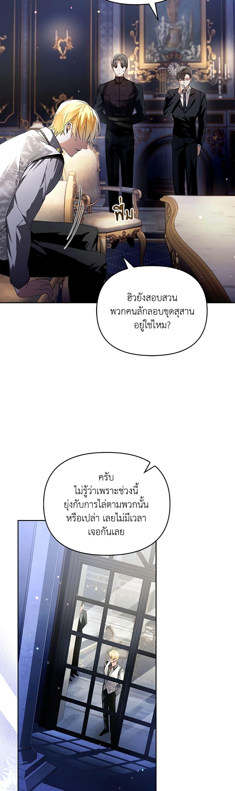 Manga-lc-com อ่านมังงะ อ่านการ์ตูน ออนไลน์ ฟรี Falling Into the Arms of a Mad Villain ตอนที่ 1 2 3 4 5 6 7 8 9 10 11 12 13 14 ฟรี ไม่มีโฆษณา Manga-lc - อ่าน มังงะ อ่าน การ์ตูน ออนไลน์ อ่านมังงะ ฟรี