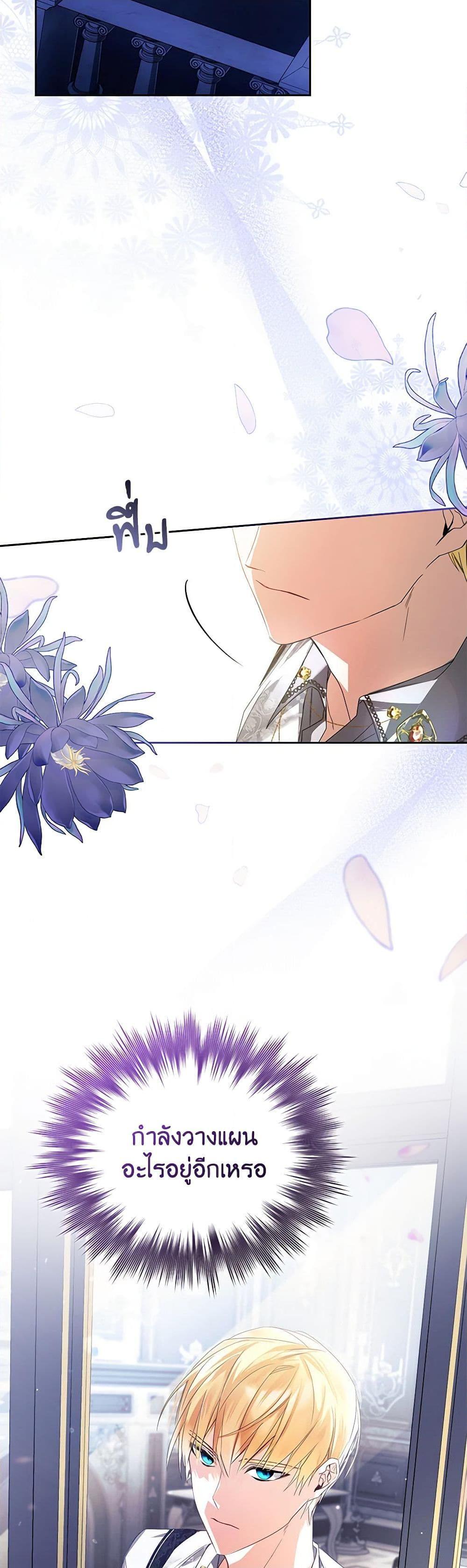 Manga-lc-com อ่านมังงะ อ่านการ์ตูน ออนไลน์ ฟรี Falling Into the Arms of a Mad Villain ตอนที่ 1 2 3 4 5 6 7 8 9 10 11 12 13 14 ฟรี ไม่มีโฆษณา Manga-lc - อ่าน มังงะ อ่าน การ์ตูน ออนไลน์ อ่านมังงะ ฟรี