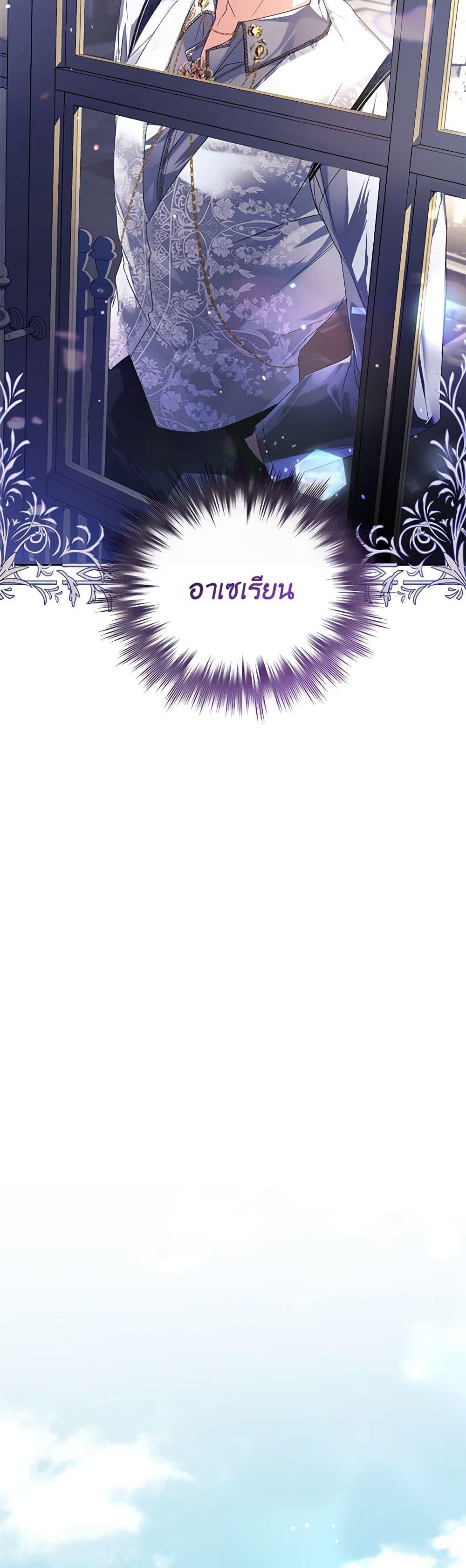 Manga-lc-com อ่านมังงะ อ่านการ์ตูน ออนไลน์ ฟรี Falling Into the Arms of a Mad Villain ตอนที่ 1 2 3 4 5 6 7 8 9 10 11 12 13 14 ฟรี ไม่มีโฆษณา Manga-lc - อ่าน มังงะ อ่าน การ์ตูน ออนไลน์ อ่านมังงะ ฟรี