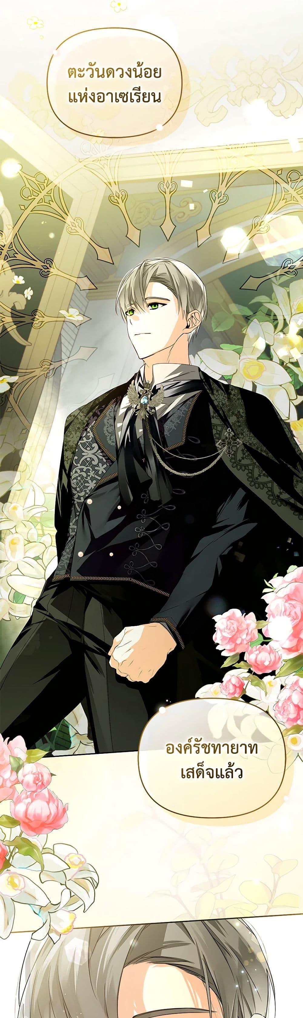 Manga-lc-com อ่านมังงะ อ่านการ์ตูน ออนไลน์ ฟรี Falling Into the Arms of a Mad Villain ตอนที่ 1 2 3 4 5 6 7 8 9 10 11 12 13 14 ฟรี ไม่มีโฆษณา Manga-lc - อ่าน มังงะ อ่าน การ์ตูน ออนไลน์ อ่านมังงะ ฟรี