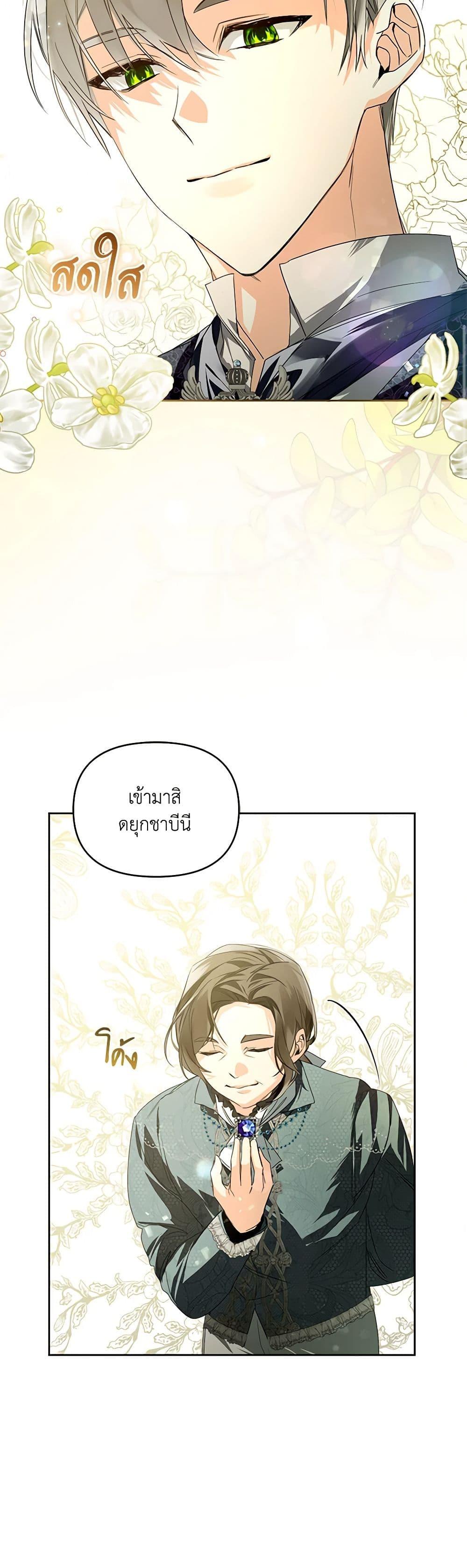 Manga-lc-com อ่านมังงะ อ่านการ์ตูน ออนไลน์ ฟรี Falling Into the Arms of a Mad Villain ตอนที่ 1 2 3 4 5 6 7 8 9 10 11 12 13 14 ฟรี ไม่มีโฆษณา Manga-lc - อ่าน มังงะ อ่าน การ์ตูน ออนไลน์ อ่านมังงะ ฟรี