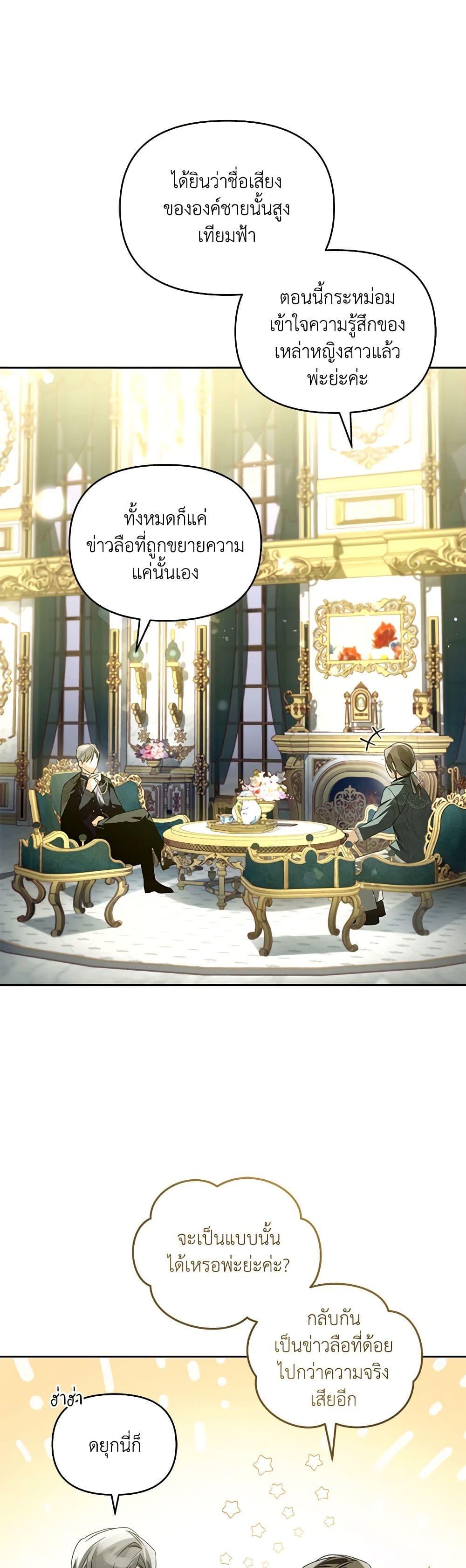 Manga-lc-com อ่านมังงะ อ่านการ์ตูน ออนไลน์ ฟรี Falling Into the Arms of a Mad Villain ตอนที่ 1 2 3 4 5 6 7 8 9 10 11 12 13 14 ฟรี ไม่มีโฆษณา Manga-lc - อ่าน มังงะ อ่าน การ์ตูน ออนไลน์ อ่านมังงะ ฟรี