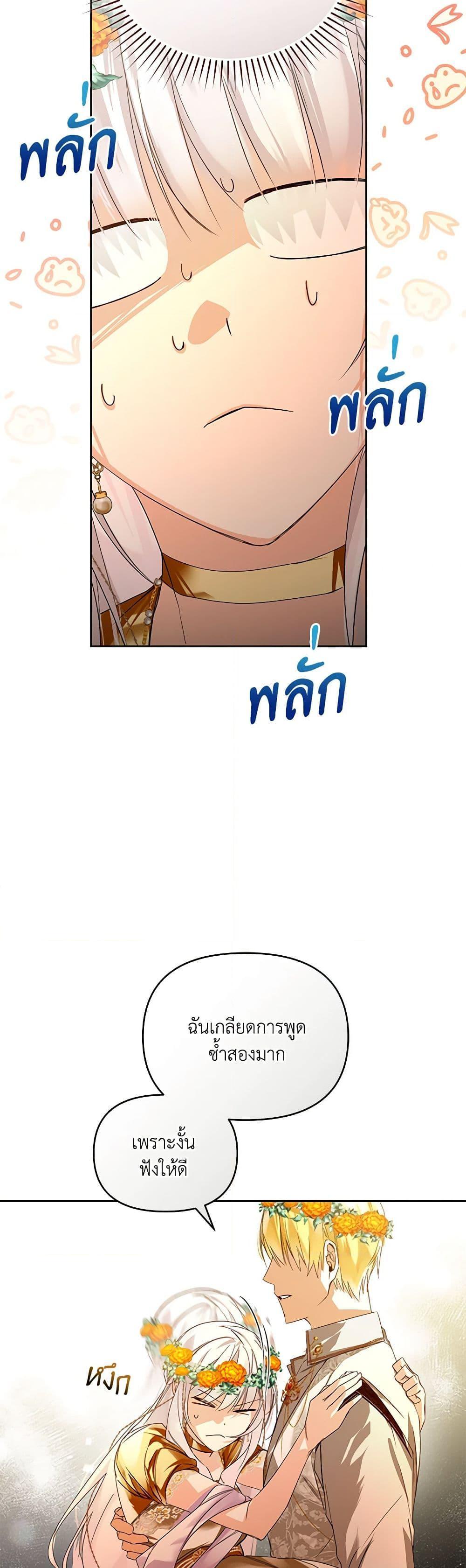 Manga-lc-com อ่านมังงะ อ่านการ์ตูน ออนไลน์ ฟรี Falling Into the Arms of a Mad Villain ตอนที่ 1 2 3 4 5 6 7 8 9 10 11 12 13 14 ฟรี ไม่มีโฆษณา Manga-lc - อ่าน มังงะ อ่าน การ์ตูน ออนไลน์ อ่านมังงะ ฟรี