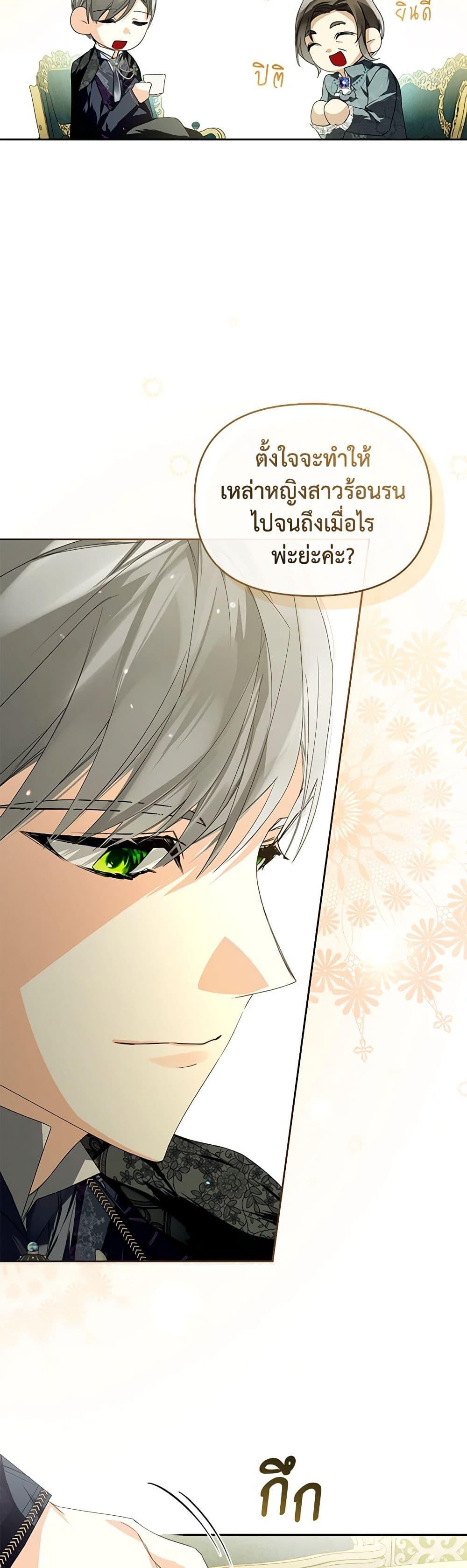 Manga-lc-com อ่านมังงะ อ่านการ์ตูน ออนไลน์ ฟรี Falling Into the Arms of a Mad Villain ตอนที่ 1 2 3 4 5 6 7 8 9 10 11 12 13 14 ฟรี ไม่มีโฆษณา Manga-lc - อ่าน มังงะ อ่าน การ์ตูน ออนไลน์ อ่านมังงะ ฟรี