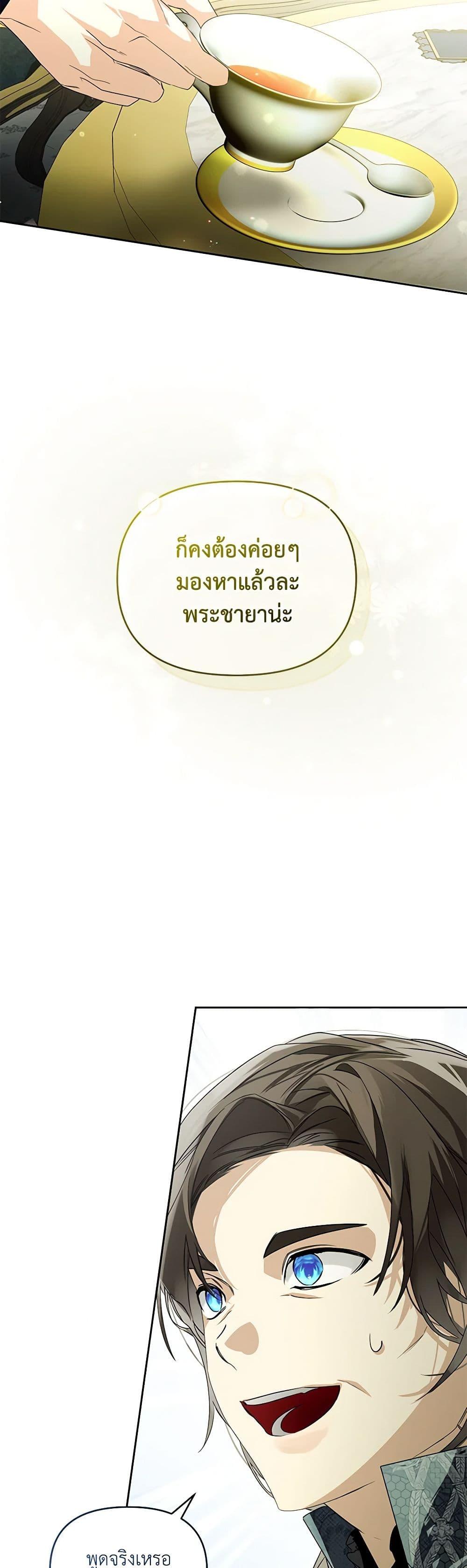 Manga-lc-com อ่านมังงะ อ่านการ์ตูน ออนไลน์ ฟรี Falling Into the Arms of a Mad Villain ตอนที่ 1 2 3 4 5 6 7 8 9 10 11 12 13 14 ฟรี ไม่มีโฆษณา Manga-lc - อ่าน มังงะ อ่าน การ์ตูน ออนไลน์ อ่านมังงะ ฟรี