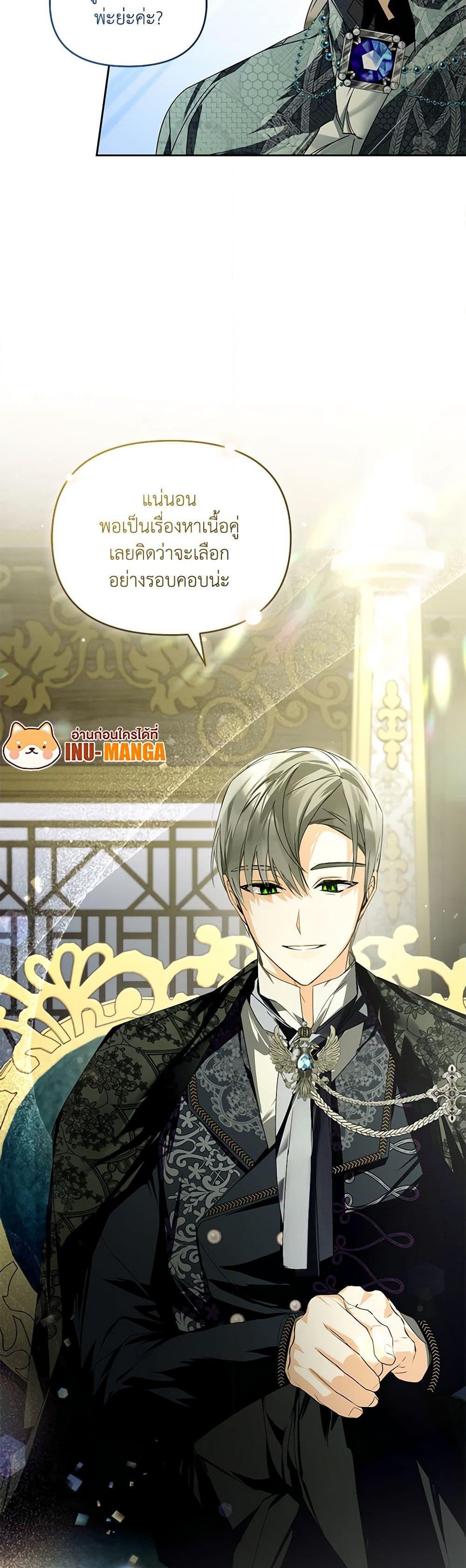 Manga-lc-com อ่านมังงะ อ่านการ์ตูน ออนไลน์ ฟรี Falling Into the Arms of a Mad Villain ตอนที่ 1 2 3 4 5 6 7 8 9 10 11 12 13 14 ฟรี ไม่มีโฆษณา Manga-lc - อ่าน มังงะ อ่าน การ์ตูน ออนไลน์ อ่านมังงะ ฟรี