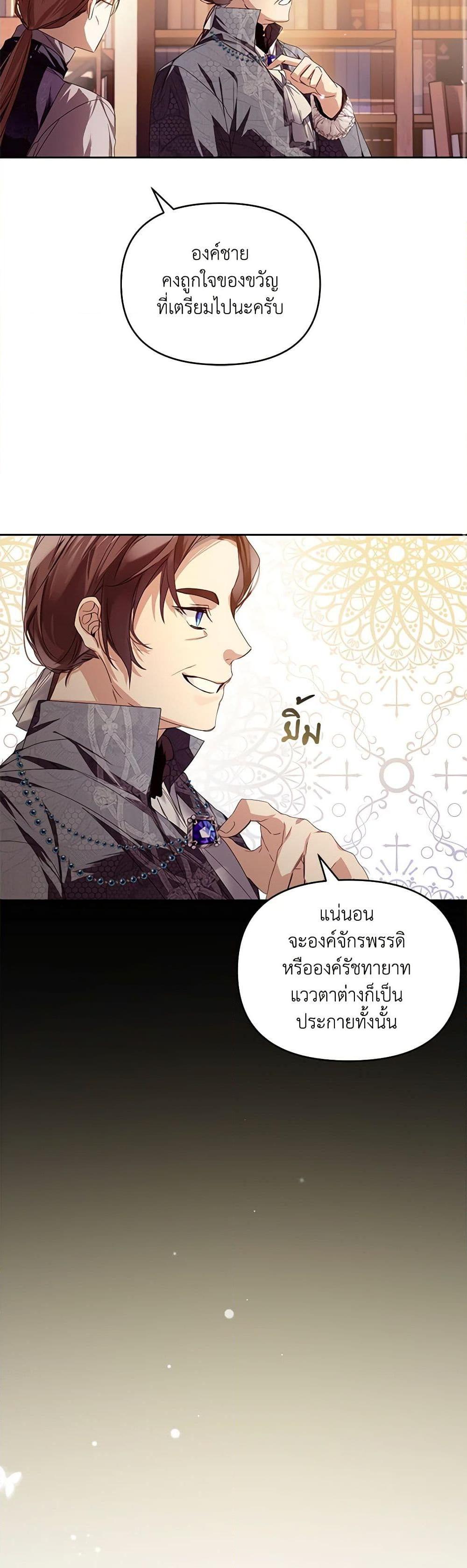 Manga-lc-com อ่านมังงะ อ่านการ์ตูน ออนไลน์ ฟรี Falling Into the Arms of a Mad Villain ตอนที่ 1 2 3 4 5 6 7 8 9 10 11 12 13 14 ฟรี ไม่มีโฆษณา Manga-lc - อ่าน มังงะ อ่าน การ์ตูน ออนไลน์ อ่านมังงะ ฟรี
