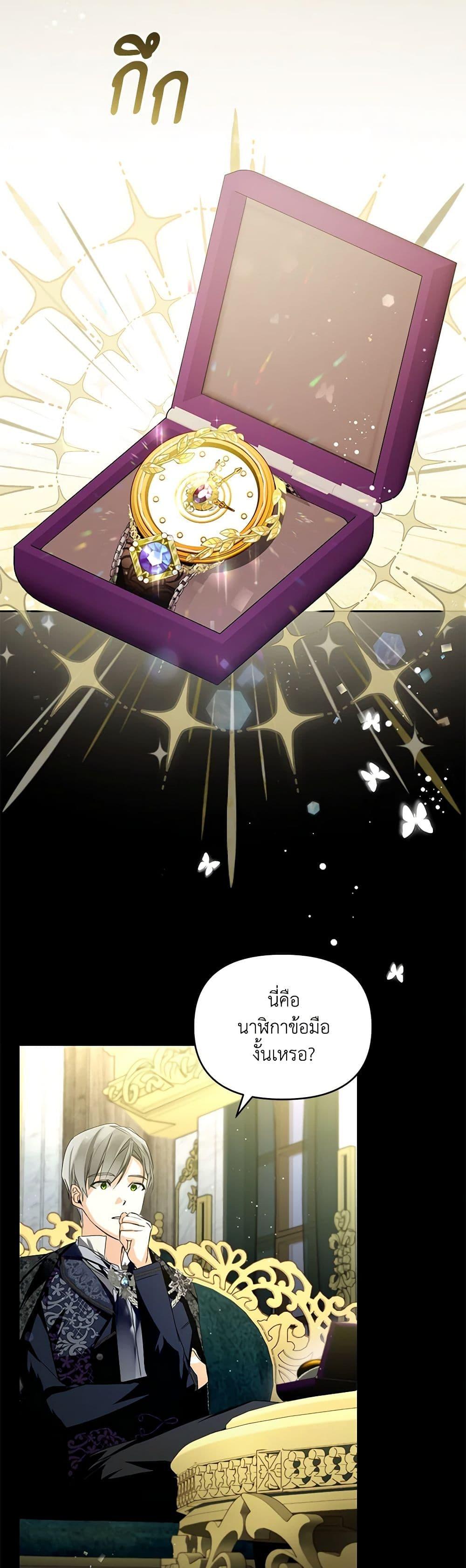 Manga-lc-com อ่านมังงะ อ่านการ์ตูน ออนไลน์ ฟรี Falling Into the Arms of a Mad Villain ตอนที่ 1 2 3 4 5 6 7 8 9 10 11 12 13 14 ฟรี ไม่มีโฆษณา Manga-lc - อ่าน มังงะ อ่าน การ์ตูน ออนไลน์ อ่านมังงะ ฟรี