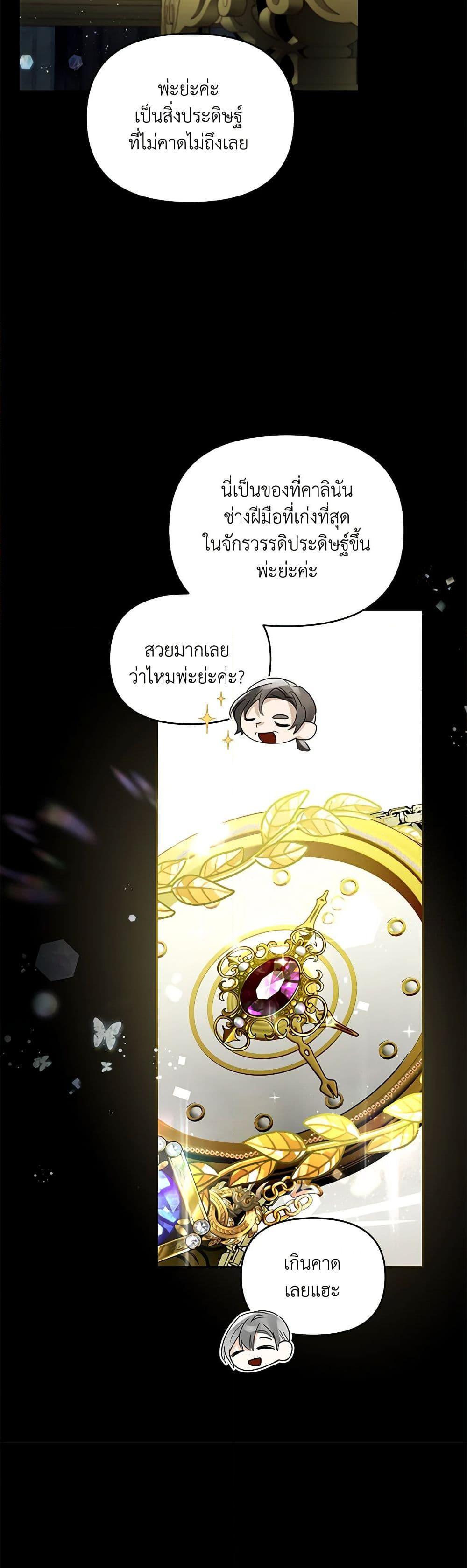 Manga-lc-com อ่านมังงะ อ่านการ์ตูน ออนไลน์ ฟรี Falling Into the Arms of a Mad Villain ตอนที่ 1 2 3 4 5 6 7 8 9 10 11 12 13 14 ฟรี ไม่มีโฆษณา Manga-lc - อ่าน มังงะ อ่าน การ์ตูน ออนไลน์ อ่านมังงะ ฟรี