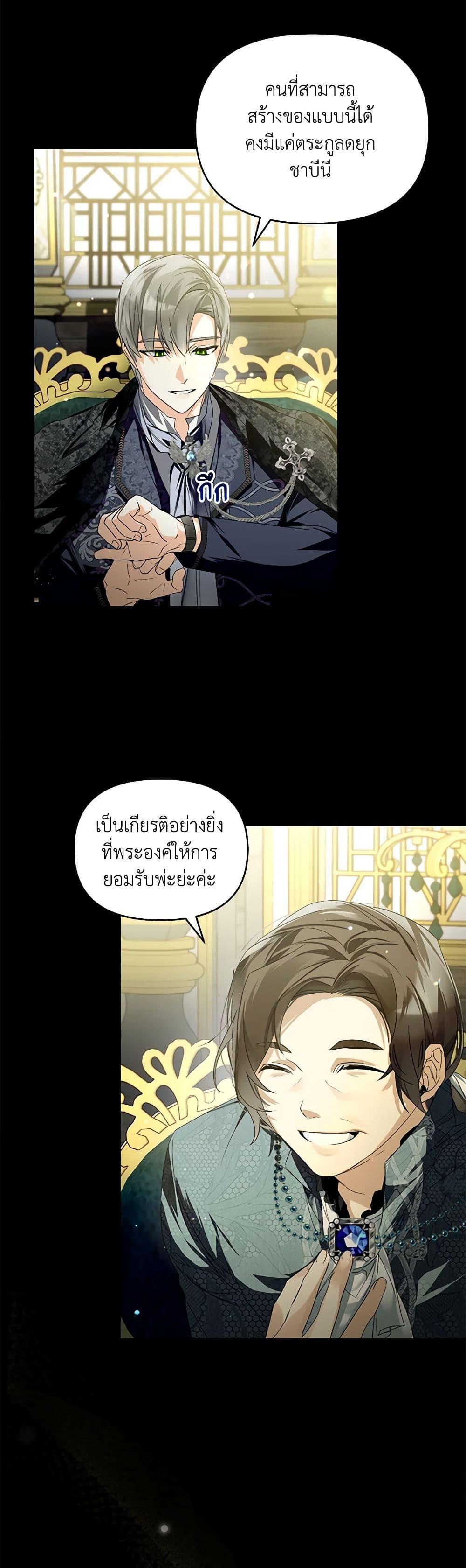 Manga-lc-com อ่านมังงะ อ่านการ์ตูน ออนไลน์ ฟรี Falling Into the Arms of a Mad Villain ตอนที่ 1 2 3 4 5 6 7 8 9 10 11 12 13 14 ฟรี ไม่มีโฆษณา Manga-lc - อ่าน มังงะ อ่าน การ์ตูน ออนไลน์ อ่านมังงะ ฟรี