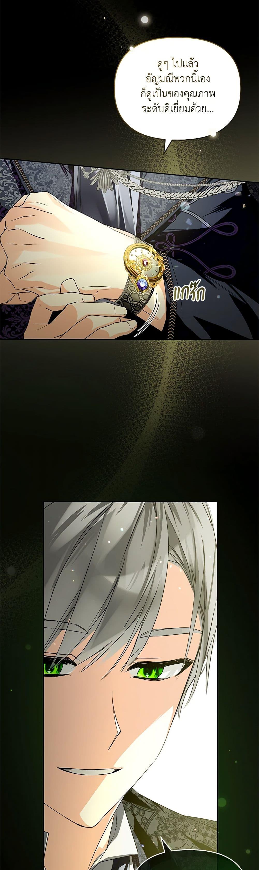 Manga-lc-com อ่านมังงะ อ่านการ์ตูน ออนไลน์ ฟรี Falling Into the Arms of a Mad Villain ตอนที่ 1 2 3 4 5 6 7 8 9 10 11 12 13 14 ฟรี ไม่มีโฆษณา Manga-lc - อ่าน มังงะ อ่าน การ์ตูน ออนไลน์ อ่านมังงะ ฟรี