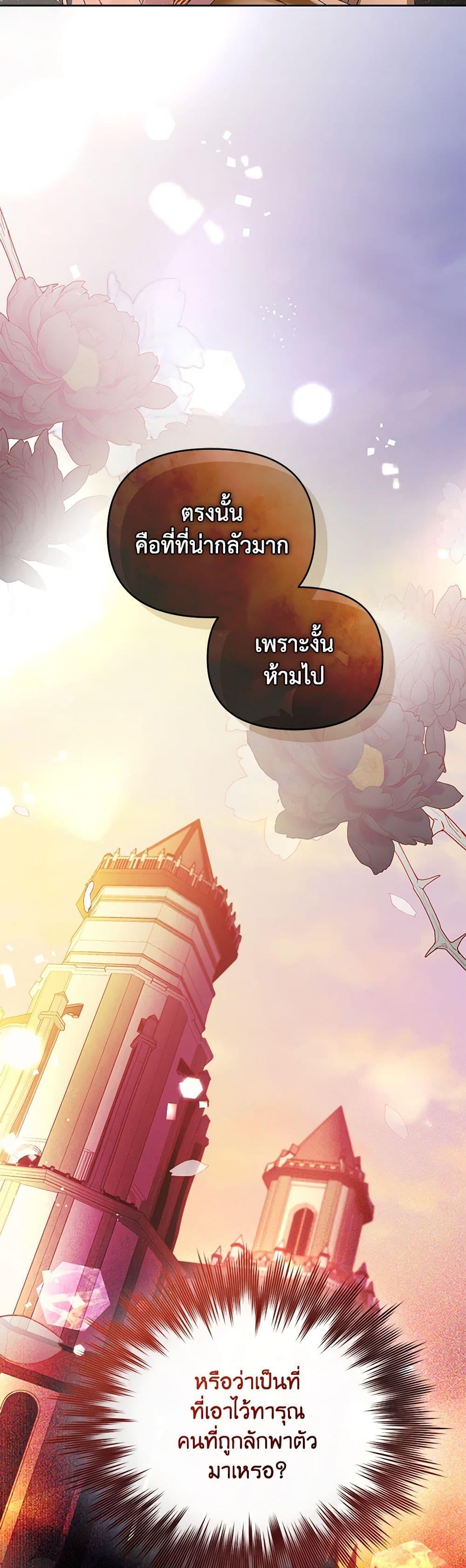 Manga-lc-com อ่านมังงะ อ่านการ์ตูน ออนไลน์ ฟรี Falling Into the Arms of a Mad Villain ตอนที่ 1 2 3 4 5 6 7 8 9 10 11 12 13 14 ฟรี ไม่มีโฆษณา Manga-lc - อ่าน มังงะ อ่าน การ์ตูน ออนไลน์ อ่านมังงะ ฟรี