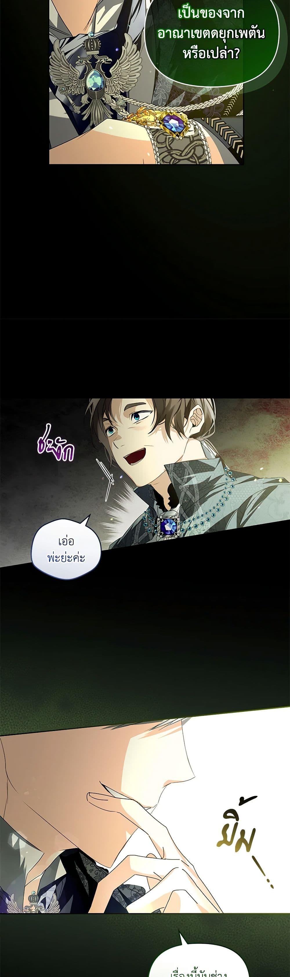 Manga-lc-com อ่านมังงะ อ่านการ์ตูน ออนไลน์ ฟรี Falling Into the Arms of a Mad Villain ตอนที่ 1 2 3 4 5 6 7 8 9 10 11 12 13 14 ฟรี ไม่มีโฆษณา Manga-lc - อ่าน มังงะ อ่าน การ์ตูน ออนไลน์ อ่านมังงะ ฟรี