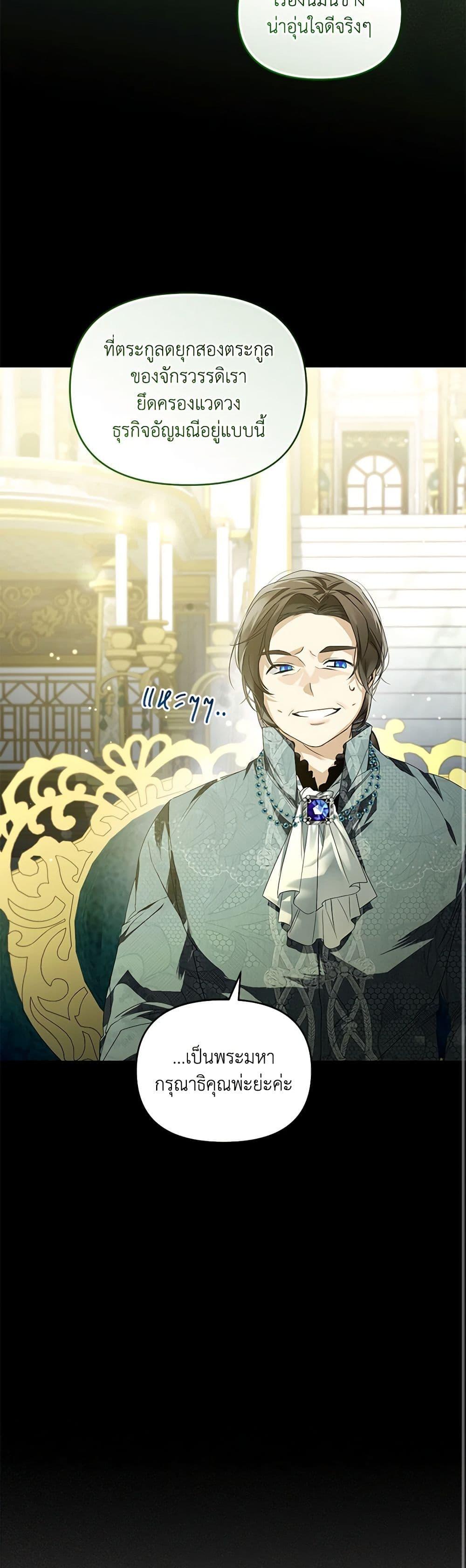 Manga-lc-com อ่านมังงะ อ่านการ์ตูน ออนไลน์ ฟรี Falling Into the Arms of a Mad Villain ตอนที่ 1 2 3 4 5 6 7 8 9 10 11 12 13 14 ฟรี ไม่มีโฆษณา Manga-lc - อ่าน มังงะ อ่าน การ์ตูน ออนไลน์ อ่านมังงะ ฟรี