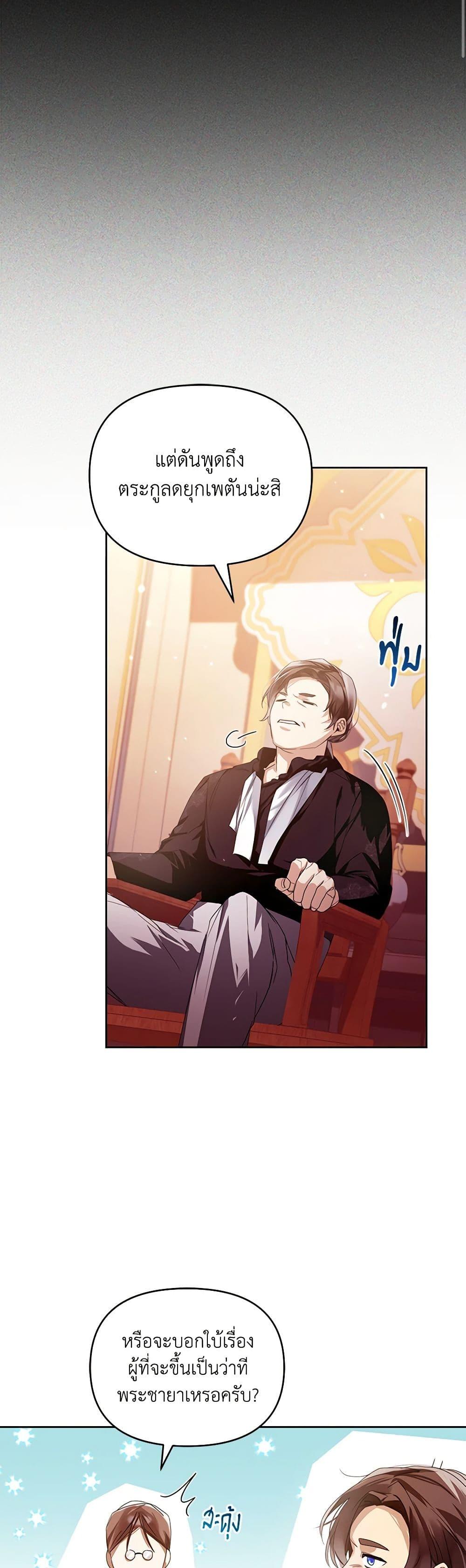 Manga-lc-com อ่านมังงะ อ่านการ์ตูน ออนไลน์ ฟรี Falling Into the Arms of a Mad Villain ตอนที่ 1 2 3 4 5 6 7 8 9 10 11 12 13 14 ฟรี ไม่มีโฆษณา Manga-lc - อ่าน มังงะ อ่าน การ์ตูน ออนไลน์ อ่านมังงะ ฟรี