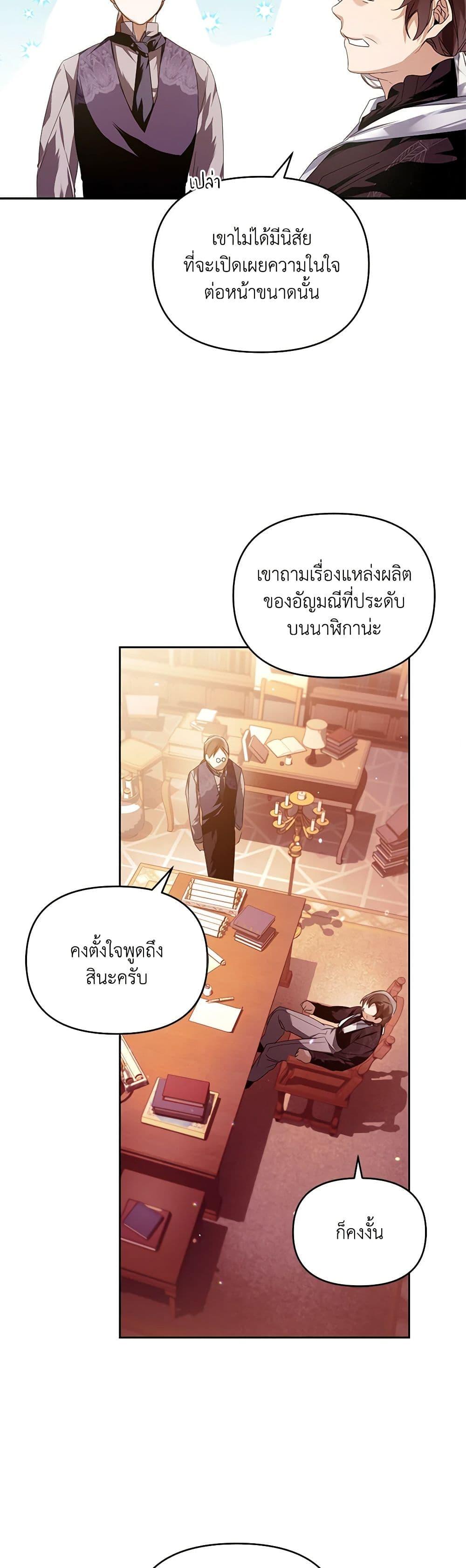 Manga-lc-com อ่านมังงะ อ่านการ์ตูน ออนไลน์ ฟรี Falling Into the Arms of a Mad Villain ตอนที่ 1 2 3 4 5 6 7 8 9 10 11 12 13 14 ฟรี ไม่มีโฆษณา Manga-lc - อ่าน มังงะ อ่าน การ์ตูน ออนไลน์ อ่านมังงะ ฟรี