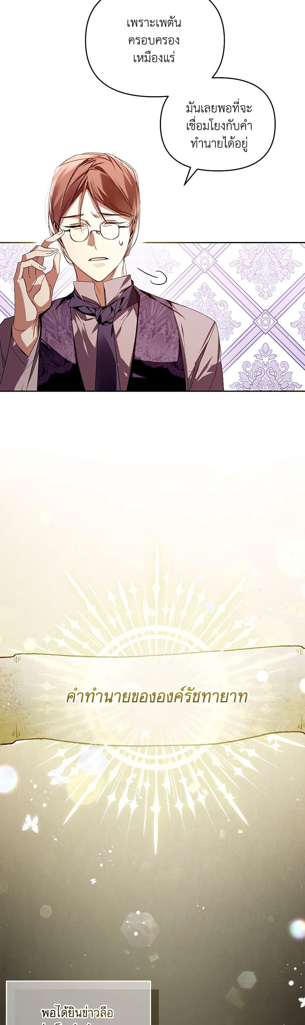 Manga-lc-com อ่านมังงะ อ่านการ์ตูน ออนไลน์ ฟรี Falling Into the Arms of a Mad Villain ตอนที่ 1 2 3 4 5 6 7 8 9 10 11 12 13 14 ฟรี ไม่มีโฆษณา Manga-lc - อ่าน มังงะ อ่าน การ์ตูน ออนไลน์ อ่านมังงะ ฟรี