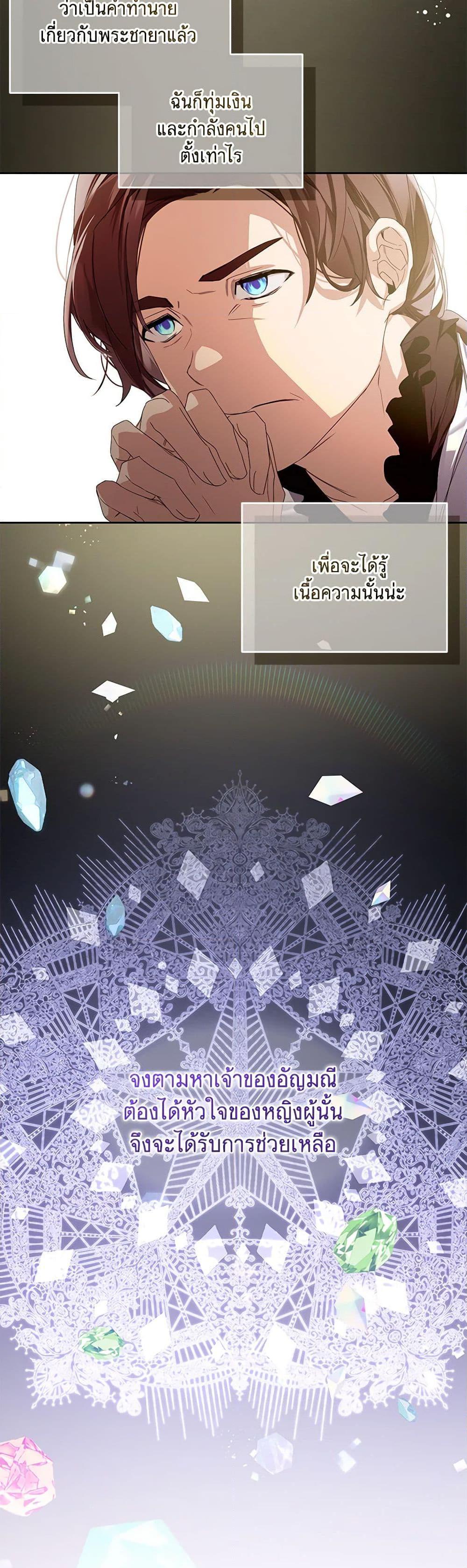 Manga-lc-com อ่านมังงะ อ่านการ์ตูน ออนไลน์ ฟรี Falling Into the Arms of a Mad Villain ตอนที่ 1 2 3 4 5 6 7 8 9 10 11 12 13 14 ฟรี ไม่มีโฆษณา Manga-lc - อ่าน มังงะ อ่าน การ์ตูน ออนไลน์ อ่านมังงะ ฟรี