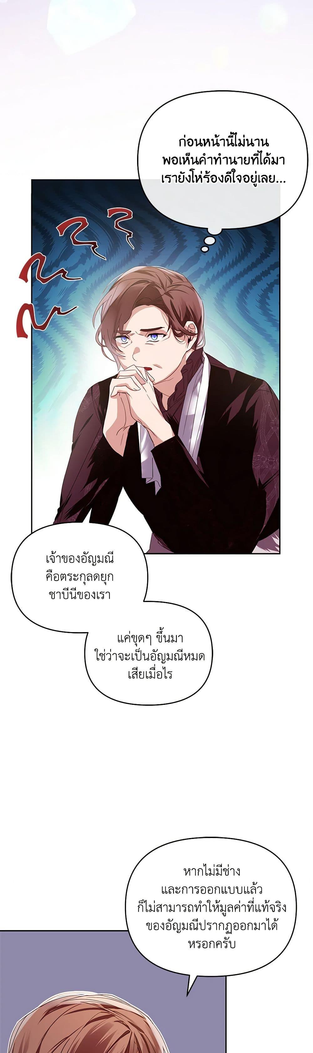 Manga-lc-com อ่านมังงะ อ่านการ์ตูน ออนไลน์ ฟรี Falling Into the Arms of a Mad Villain ตอนที่ 1 2 3 4 5 6 7 8 9 10 11 12 13 14 ฟรี ไม่มีโฆษณา Manga-lc - อ่าน มังงะ อ่าน การ์ตูน ออนไลน์ อ่านมังงะ ฟรี