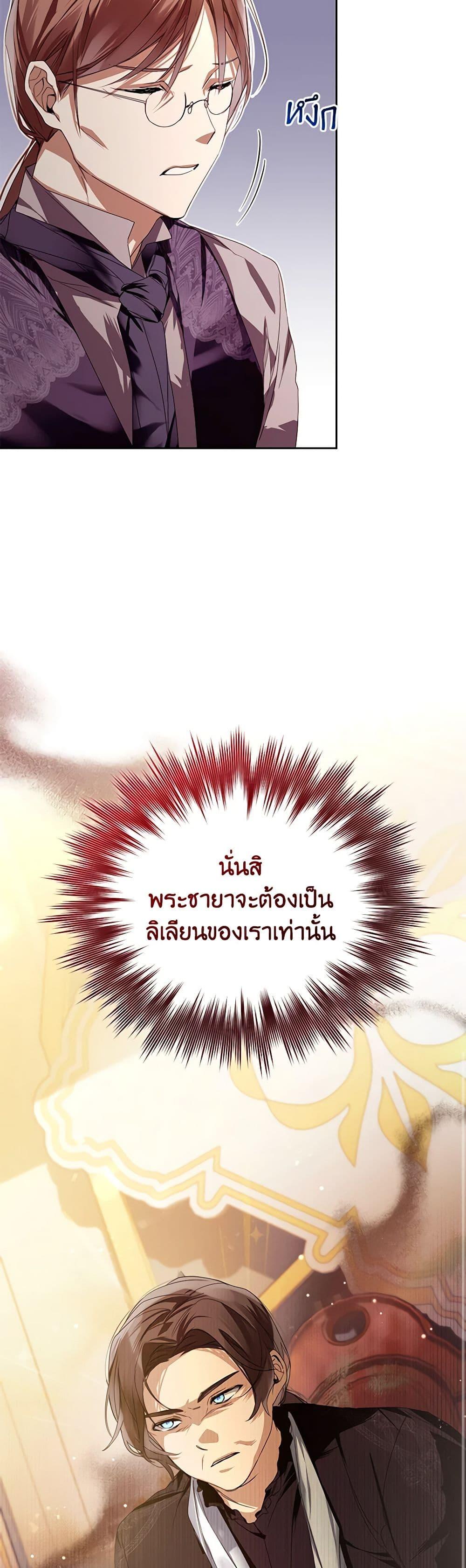 Manga-lc-com อ่านมังงะ อ่านการ์ตูน ออนไลน์ ฟรี Falling Into the Arms of a Mad Villain ตอนที่ 1 2 3 4 5 6 7 8 9 10 11 12 13 14 ฟรี ไม่มีโฆษณา Manga-lc - อ่าน มังงะ อ่าน การ์ตูน ออนไลน์ อ่านมังงะ ฟรี