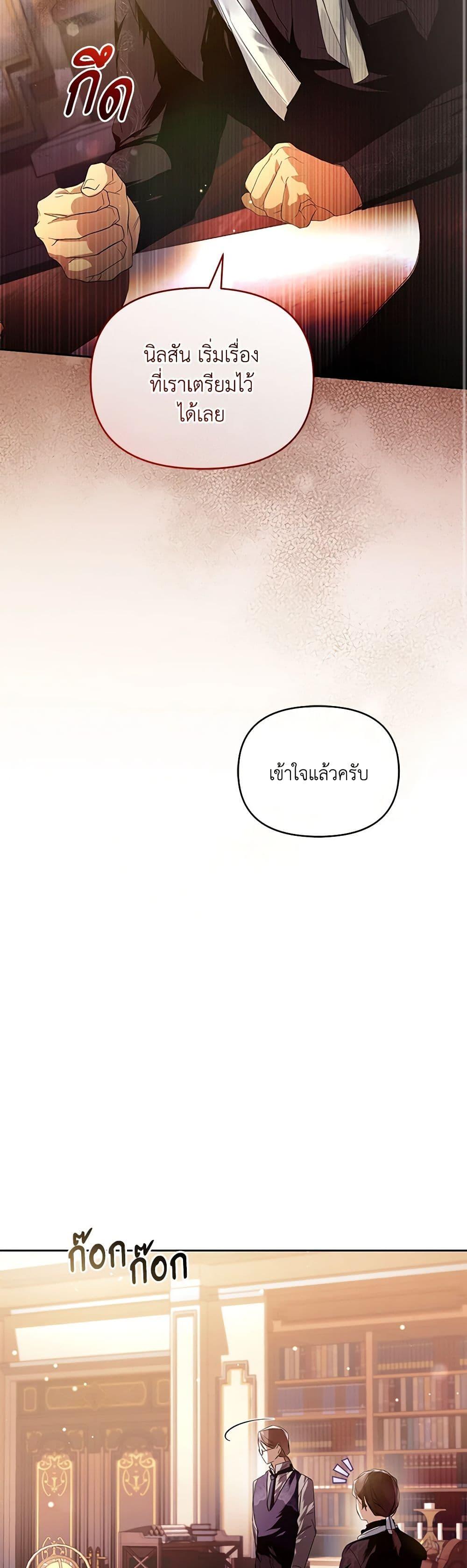 Manga-lc-com อ่านมังงะ อ่านการ์ตูน ออนไลน์ ฟรี Falling Into the Arms of a Mad Villain ตอนที่ 1 2 3 4 5 6 7 8 9 10 11 12 13 14 ฟรี ไม่มีโฆษณา Manga-lc - อ่าน มังงะ อ่าน การ์ตูน ออนไลน์ อ่านมังงะ ฟรี