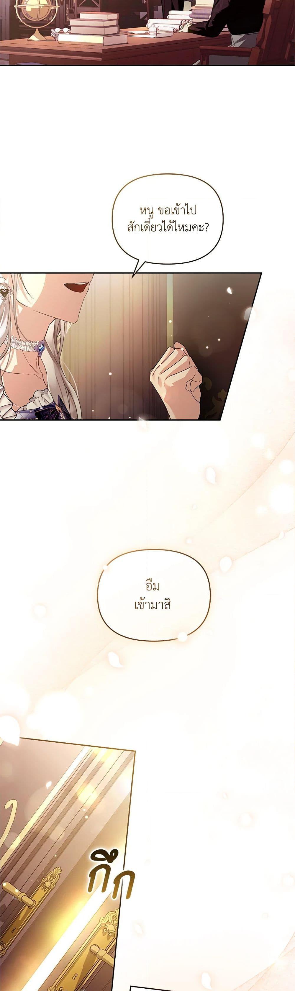 Manga-lc-com อ่านมังงะ อ่านการ์ตูน ออนไลน์ ฟรี Falling Into the Arms of a Mad Villain ตอนที่ 1 2 3 4 5 6 7 8 9 10 11 12 13 14 ฟรี ไม่มีโฆษณา Manga-lc - อ่าน มังงะ อ่าน การ์ตูน ออนไลน์ อ่านมังงะ ฟรี