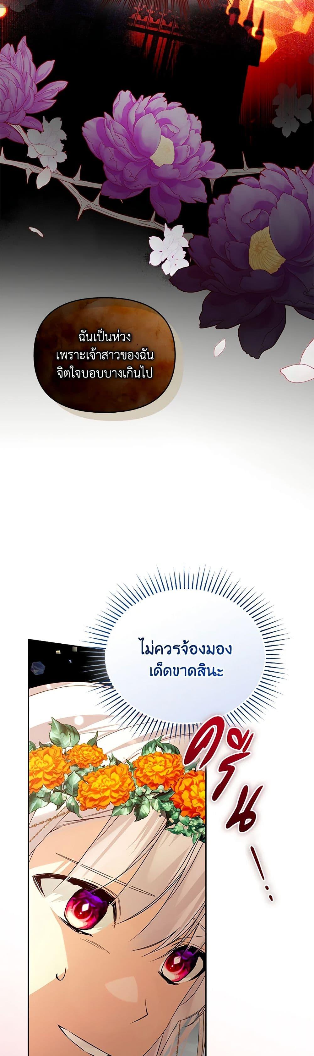 Manga-lc-com อ่านมังงะ อ่านการ์ตูน ออนไลน์ ฟรี Falling Into the Arms of a Mad Villain ตอนที่ 1 2 3 4 5 6 7 8 9 10 11 12 13 14 ฟรี ไม่มีโฆษณา Manga-lc - อ่าน มังงะ อ่าน การ์ตูน ออนไลน์ อ่านมังงะ ฟรี