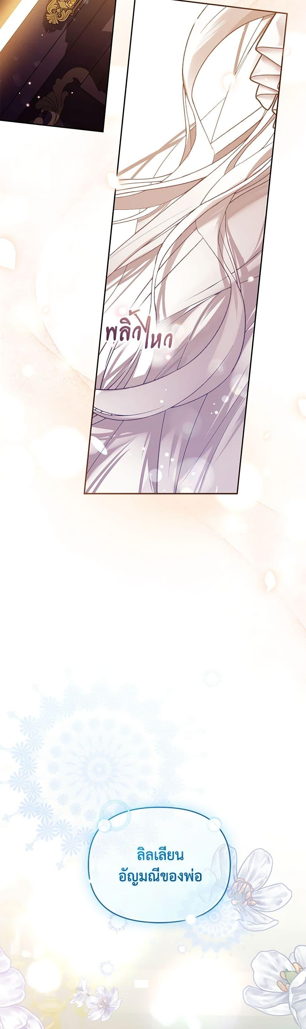 Manga-lc-com อ่านมังงะ อ่านการ์ตูน ออนไลน์ ฟรี Falling Into the Arms of a Mad Villain ตอนที่ 1 2 3 4 5 6 7 8 9 10 11 12 13 14 ฟรี ไม่มีโฆษณา Manga-lc - อ่าน มังงะ อ่าน การ์ตูน ออนไลน์ อ่านมังงะ ฟรี