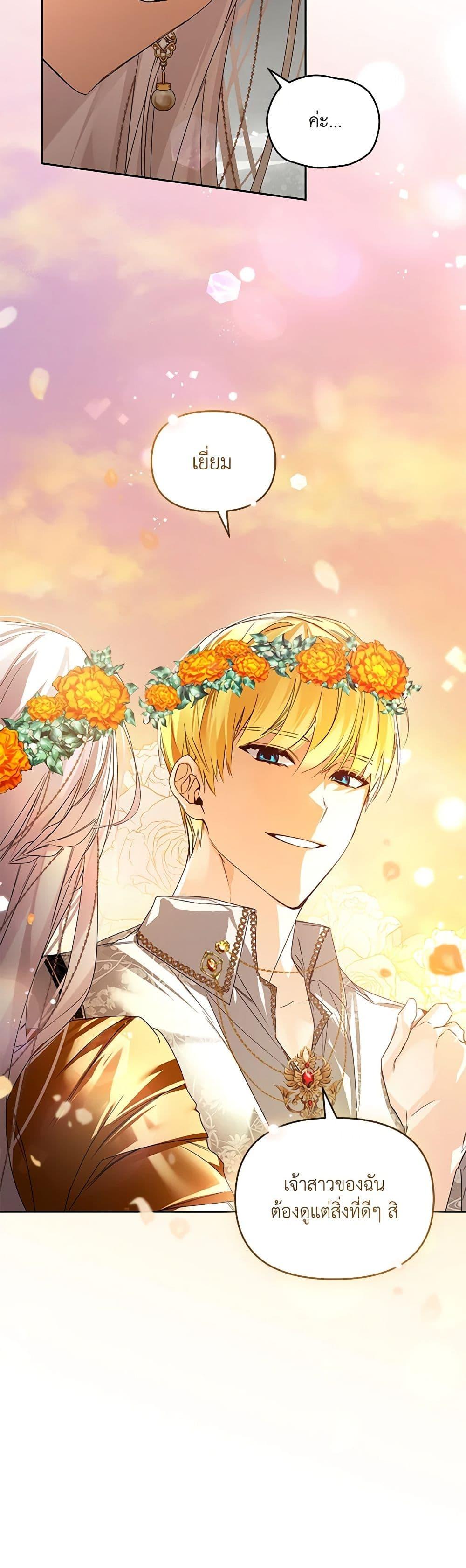 Manga-lc-com อ่านมังงะ อ่านการ์ตูน ออนไลน์ ฟรี Falling Into the Arms of a Mad Villain ตอนที่ 1 2 3 4 5 6 7 8 9 10 11 12 13 14 ฟรี ไม่มีโฆษณา Manga-lc - อ่าน มังงะ อ่าน การ์ตูน ออนไลน์ อ่านมังงะ ฟรี