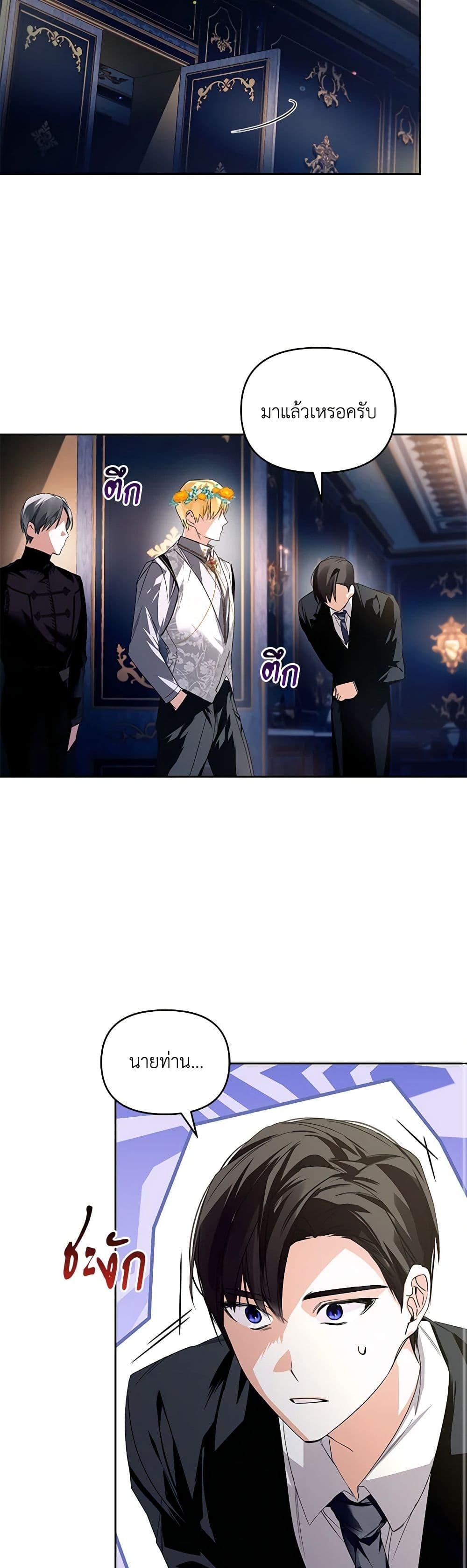 Manga-lc-com อ่านมังงะ อ่านการ์ตูน ออนไลน์ ฟรี Falling Into the Arms of a Mad Villain ตอนที่ 1 2 3 4 5 6 7 8 9 10 11 12 13 14 ฟรี ไม่มีโฆษณา Manga-lc - อ่าน มังงะ อ่าน การ์ตูน ออนไลน์ อ่านมังงะ ฟรี