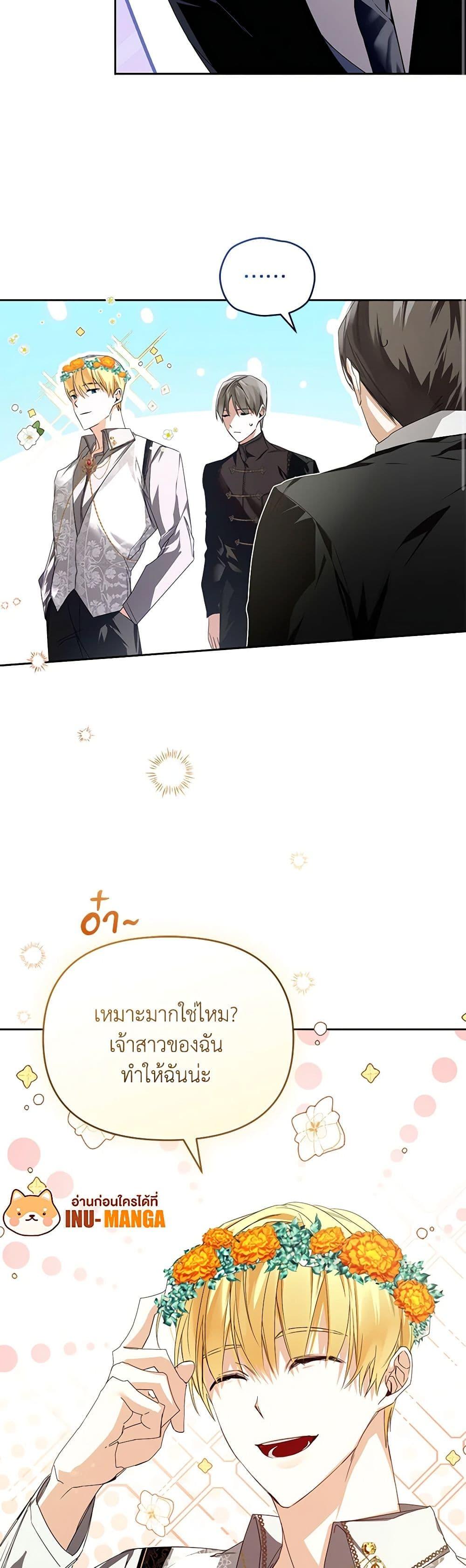 Manga-lc-com อ่านมังงะ อ่านการ์ตูน ออนไลน์ ฟรี Falling Into the Arms of a Mad Villain ตอนที่ 1 2 3 4 5 6 7 8 9 10 11 12 13 14 ฟรี ไม่มีโฆษณา Manga-lc - อ่าน มังงะ อ่าน การ์ตูน ออนไลน์ อ่านมังงะ ฟรี