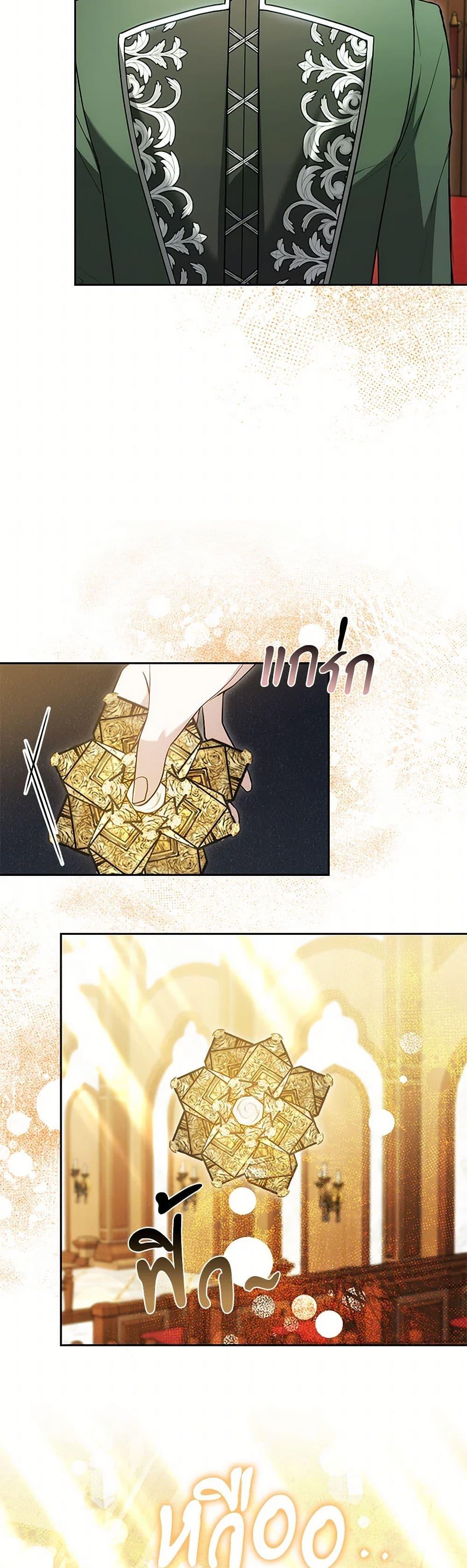 Manga-lc-com อ่านมังงะ อ่านการ์ตูน ออนไลน์ ฟรี The Male Lead’s Nephew Loves Me So Much ตอนที่ 1 2 3 4 5 6 7 8 9 10 11 12 13 14 ฟรี ไม่มีโฆษณา Manga-lc - อ่าน มังงะ อ่าน การ์ตูน ออนไลน์ อ่านมังงะ ฟรี