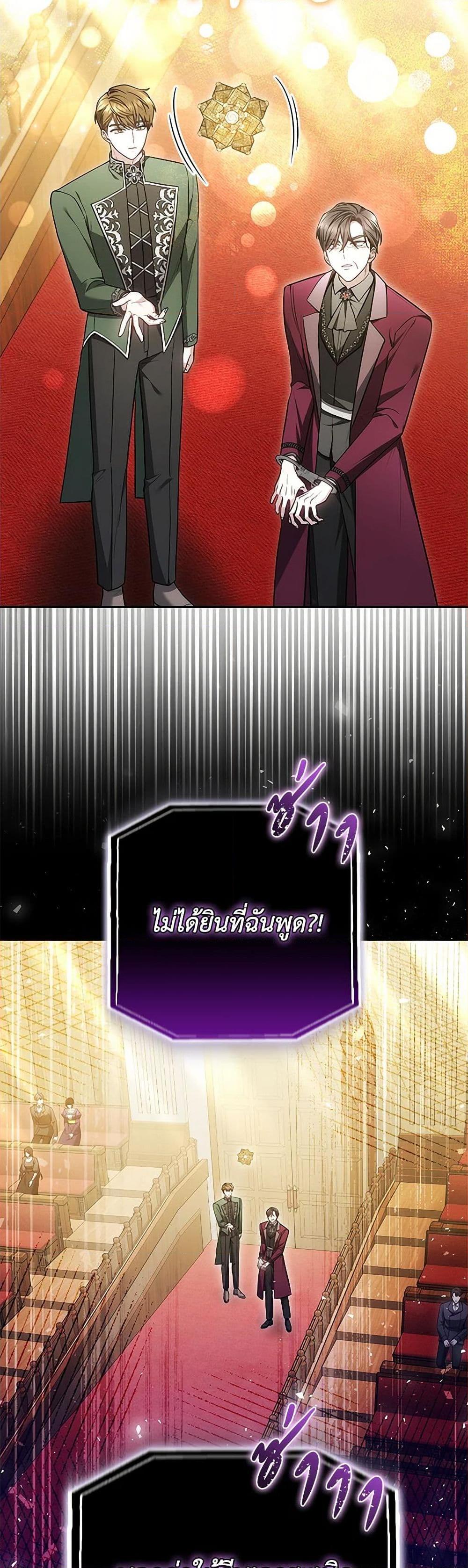 Manga-lc-com อ่านมังงะ อ่านการ์ตูน ออนไลน์ ฟรี The Male Lead’s Nephew Loves Me So Much ตอนที่ 1 2 3 4 5 6 7 8 9 10 11 12 13 14 ฟรี ไม่มีโฆษณา Manga-lc - อ่าน มังงะ อ่าน การ์ตูน ออนไลน์ อ่านมังงะ ฟรี