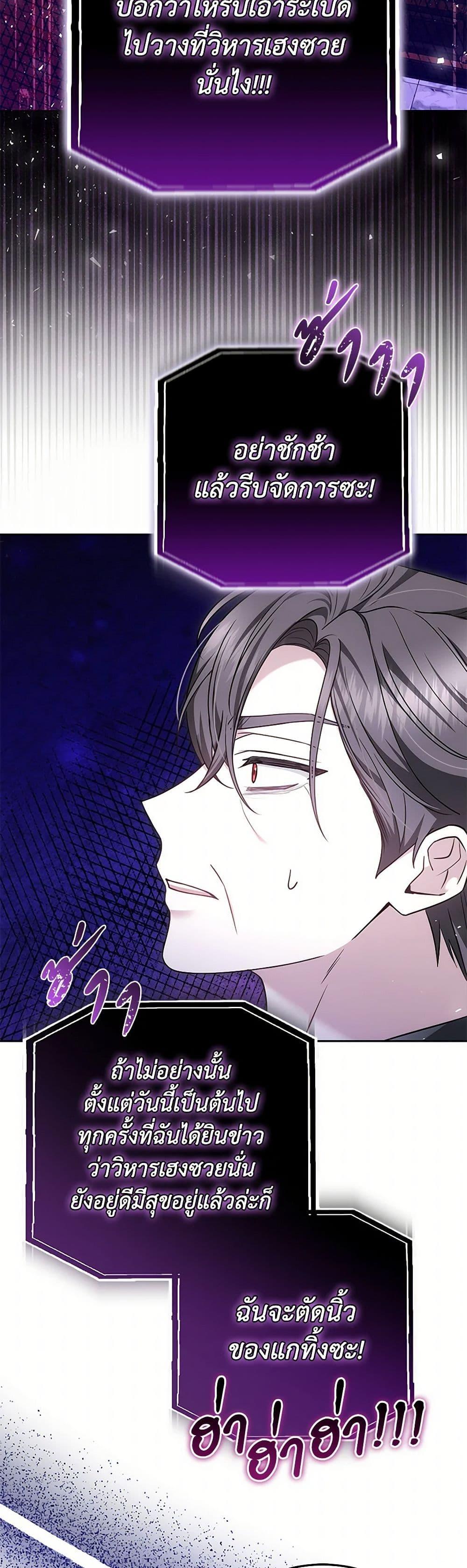 Manga-lc-com อ่านมังงะ อ่านการ์ตูน ออนไลน์ ฟรี The Male Lead’s Nephew Loves Me So Much ตอนที่ 1 2 3 4 5 6 7 8 9 10 11 12 13 14 ฟรี ไม่มีโฆษณา Manga-lc - อ่าน มังงะ อ่าน การ์ตูน ออนไลน์ อ่านมังงะ ฟรี