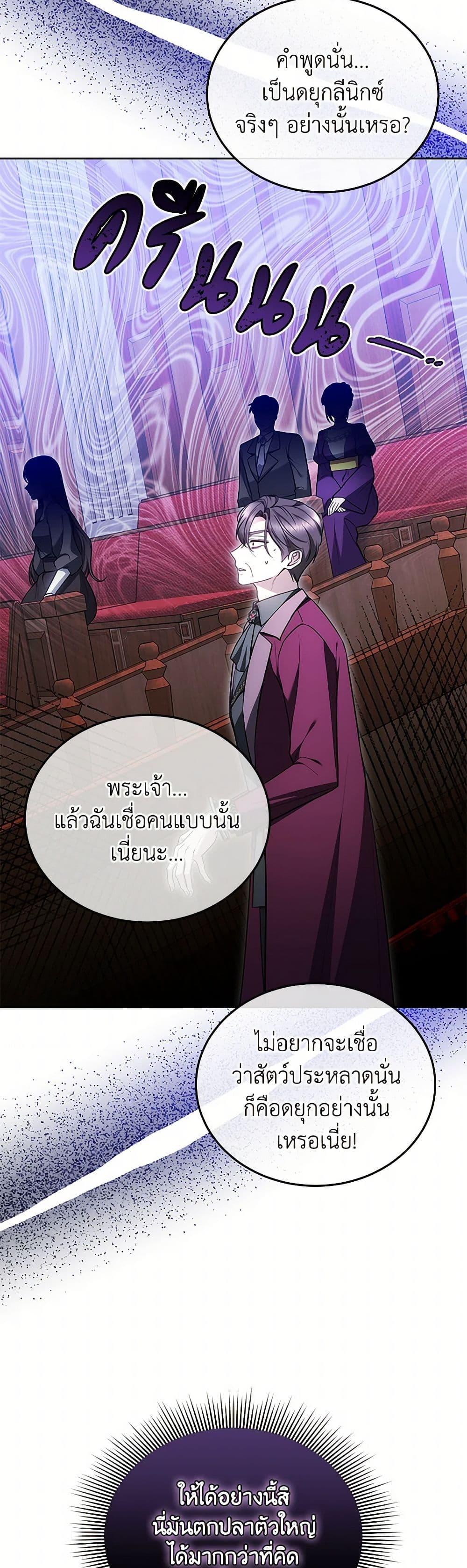 Manga-lc-com อ่านมังงะ อ่านการ์ตูน ออนไลน์ ฟรี The Male Lead’s Nephew Loves Me So Much ตอนที่ 1 2 3 4 5 6 7 8 9 10 11 12 13 14 ฟรี ไม่มีโฆษณา Manga-lc - อ่าน มังงะ อ่าน การ์ตูน ออนไลน์ อ่านมังงะ ฟรี
