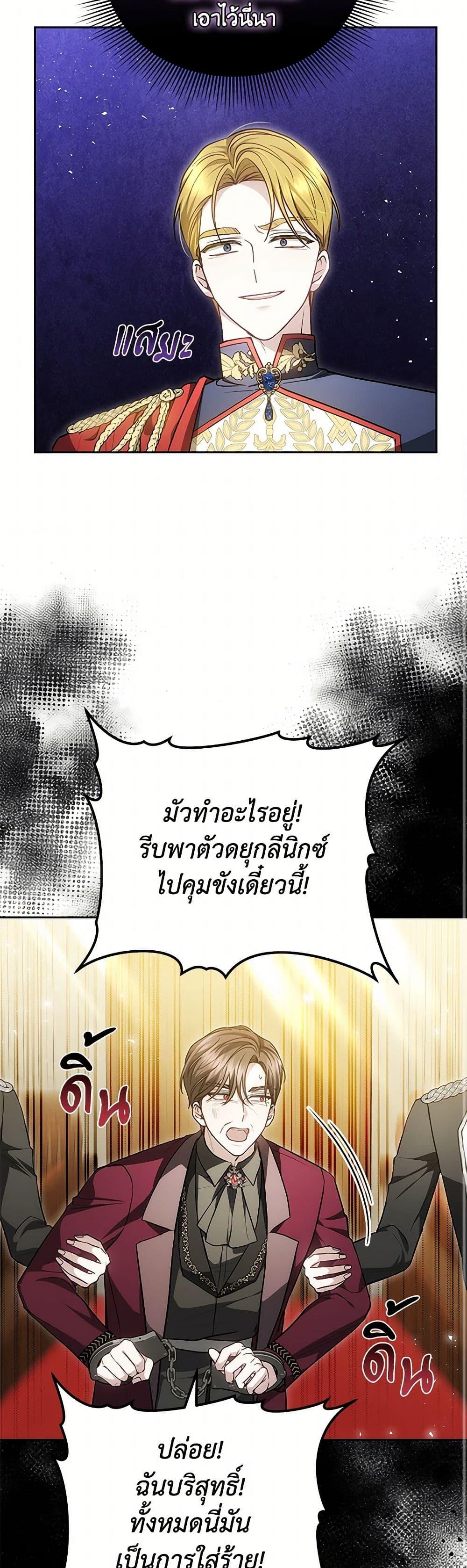 Manga-lc-com อ่านมังงะ อ่านการ์ตูน ออนไลน์ ฟรี The Male Lead’s Nephew Loves Me So Much ตอนที่ 1 2 3 4 5 6 7 8 9 10 11 12 13 14 ฟรี ไม่มีโฆษณา Manga-lc - อ่าน มังงะ อ่าน การ์ตูน ออนไลน์ อ่านมังงะ ฟรี