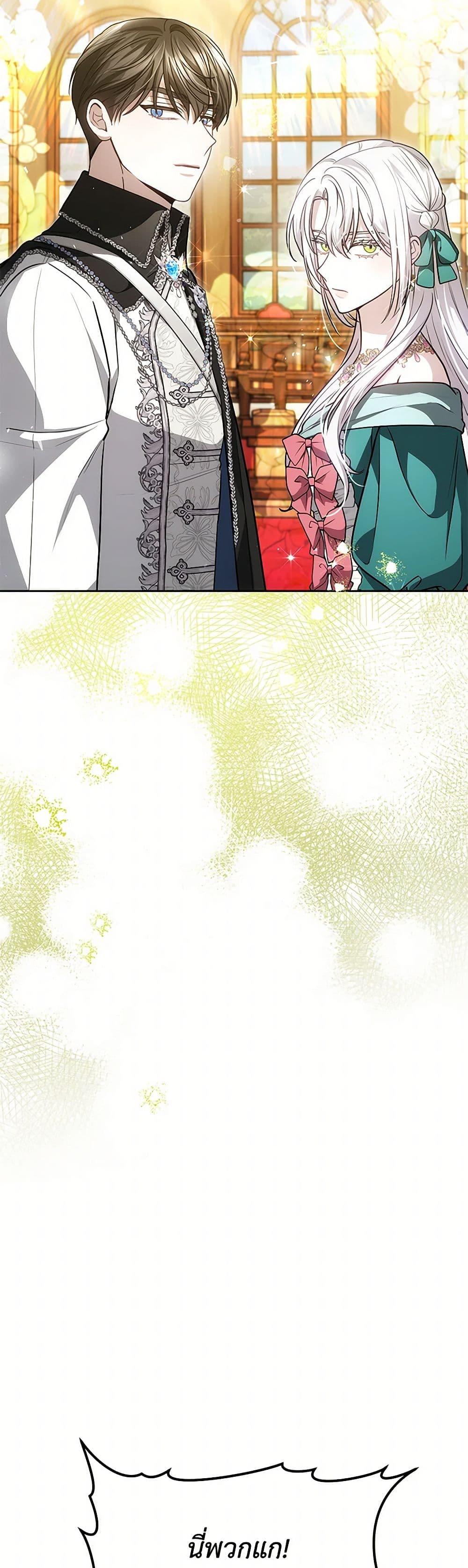 Manga-lc-com อ่านมังงะ อ่านการ์ตูน ออนไลน์ ฟรี The Male Lead’s Nephew Loves Me So Much ตอนที่ 1 2 3 4 5 6 7 8 9 10 11 12 13 14 ฟรี ไม่มีโฆษณา Manga-lc - อ่าน มังงะ อ่าน การ์ตูน ออนไลน์ อ่านมังงะ ฟรี